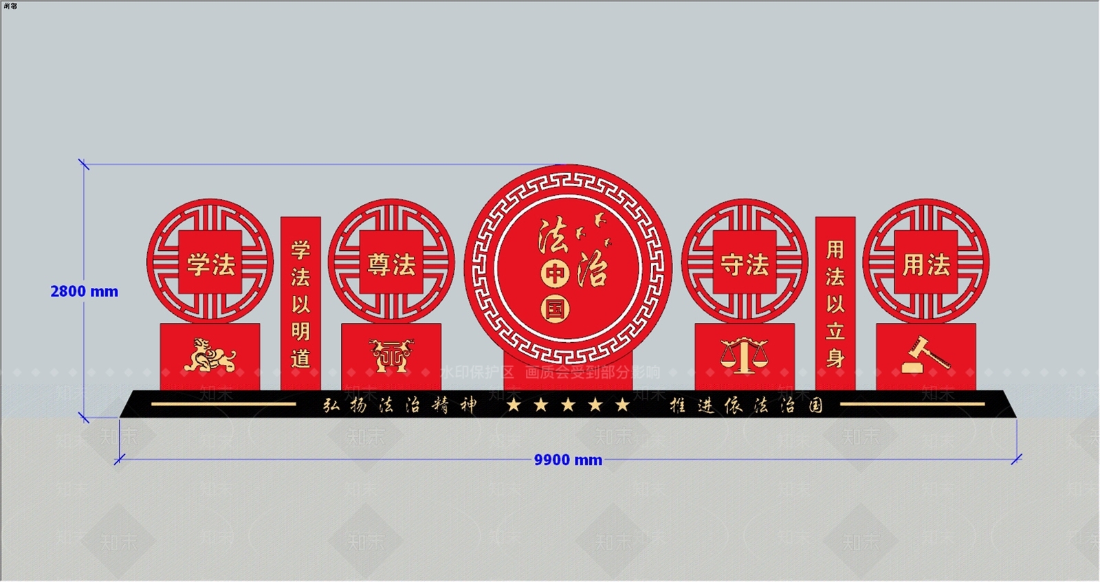 现代雕塑小品SU模型下载【ID:1179881930】