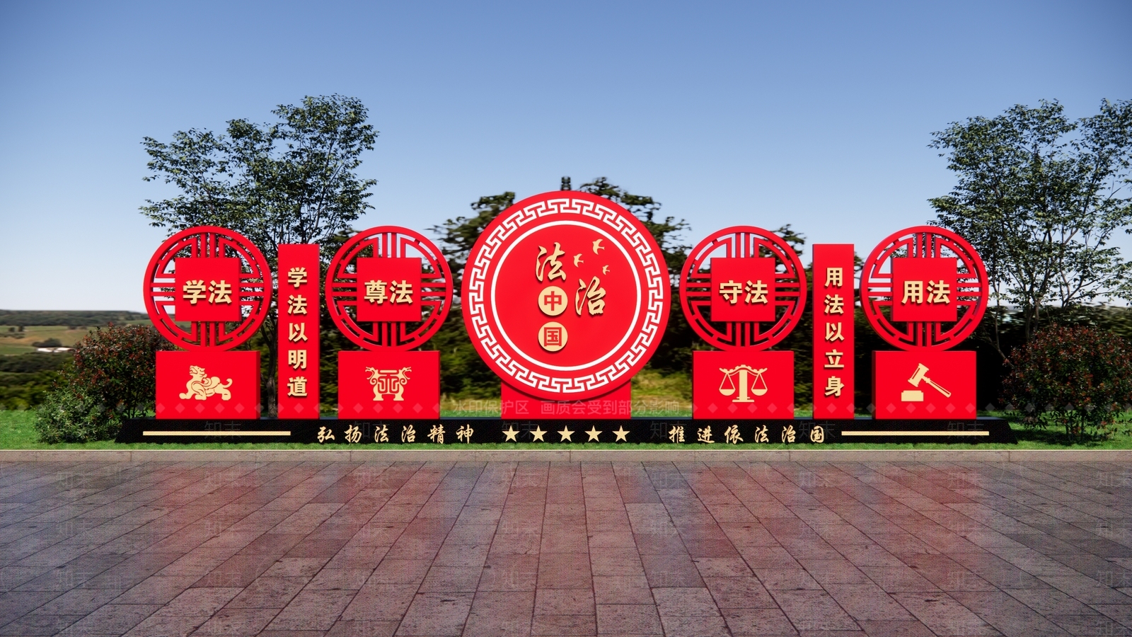 现代雕塑小品SU模型下载【ID:1179881930】