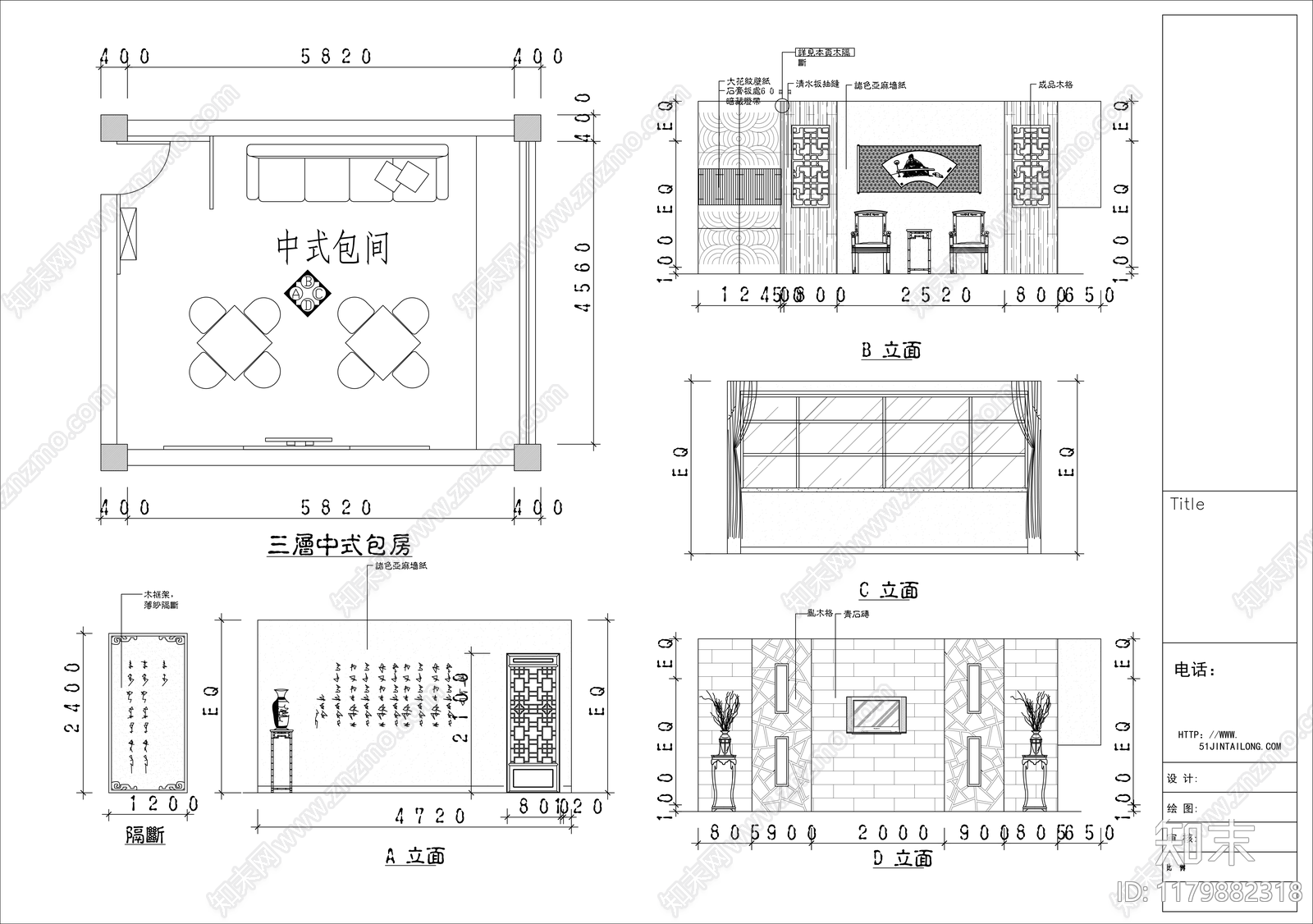 现代茶馆cad施工图下载【ID:1179882318】