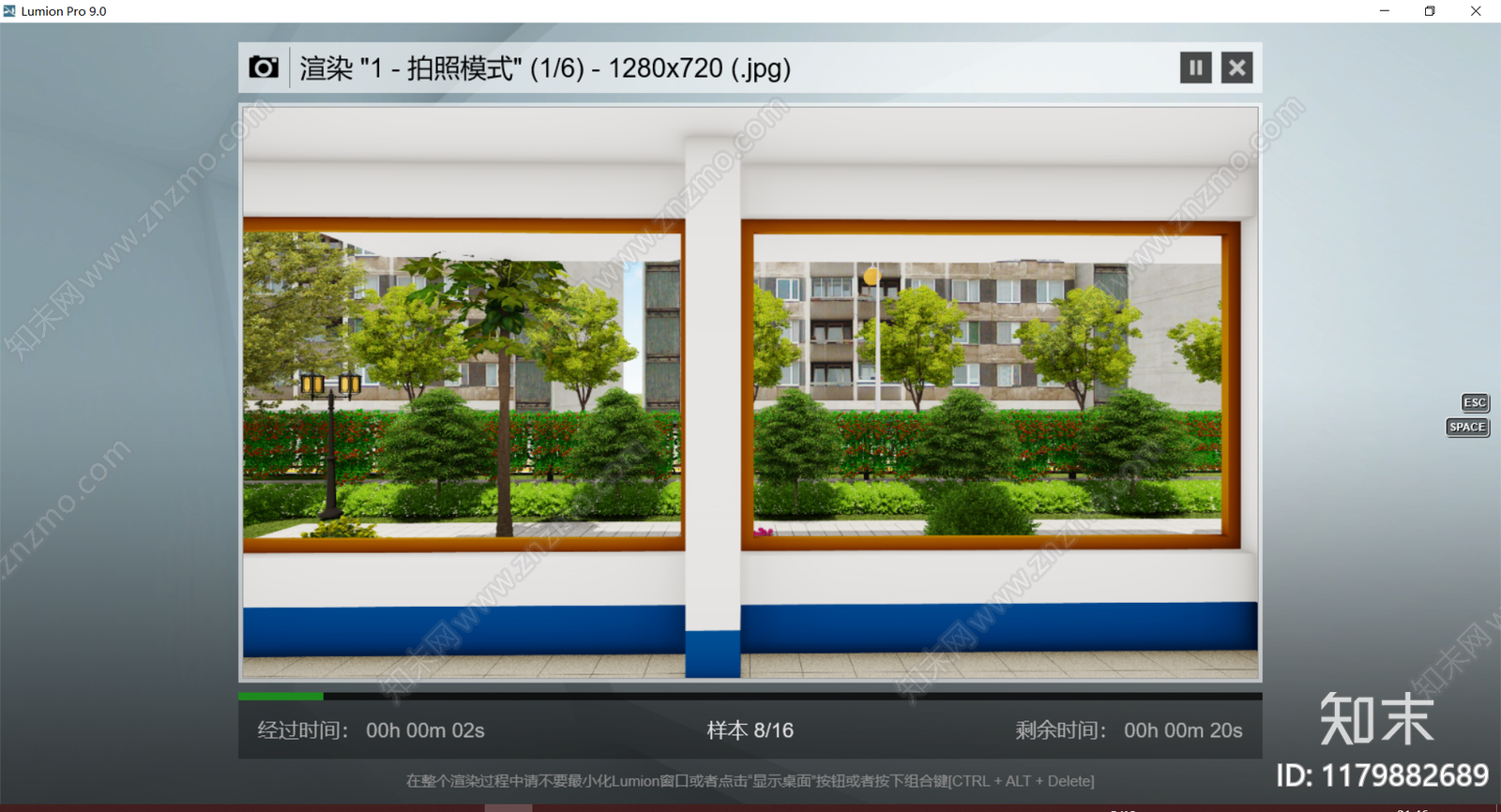 现代办公景观SU模型下载【ID:1179882689】