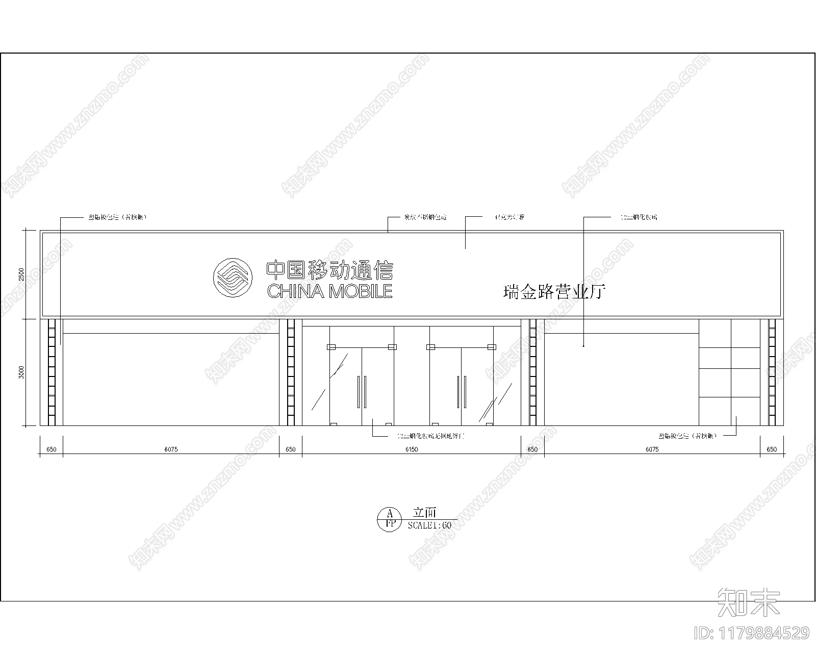 现代其他商业空间cad施工图下载【ID:1179884529】