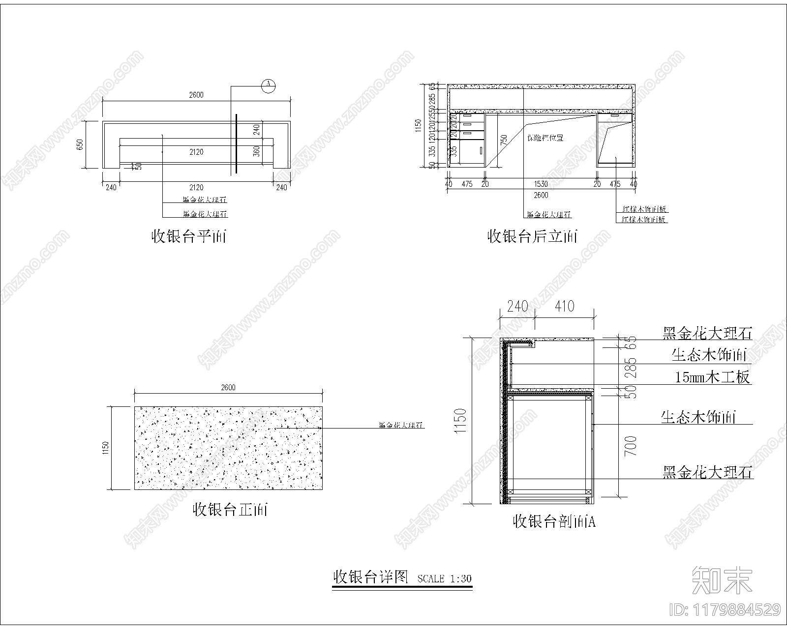 现代其他商业空间cad施工图下载【ID:1179884529】