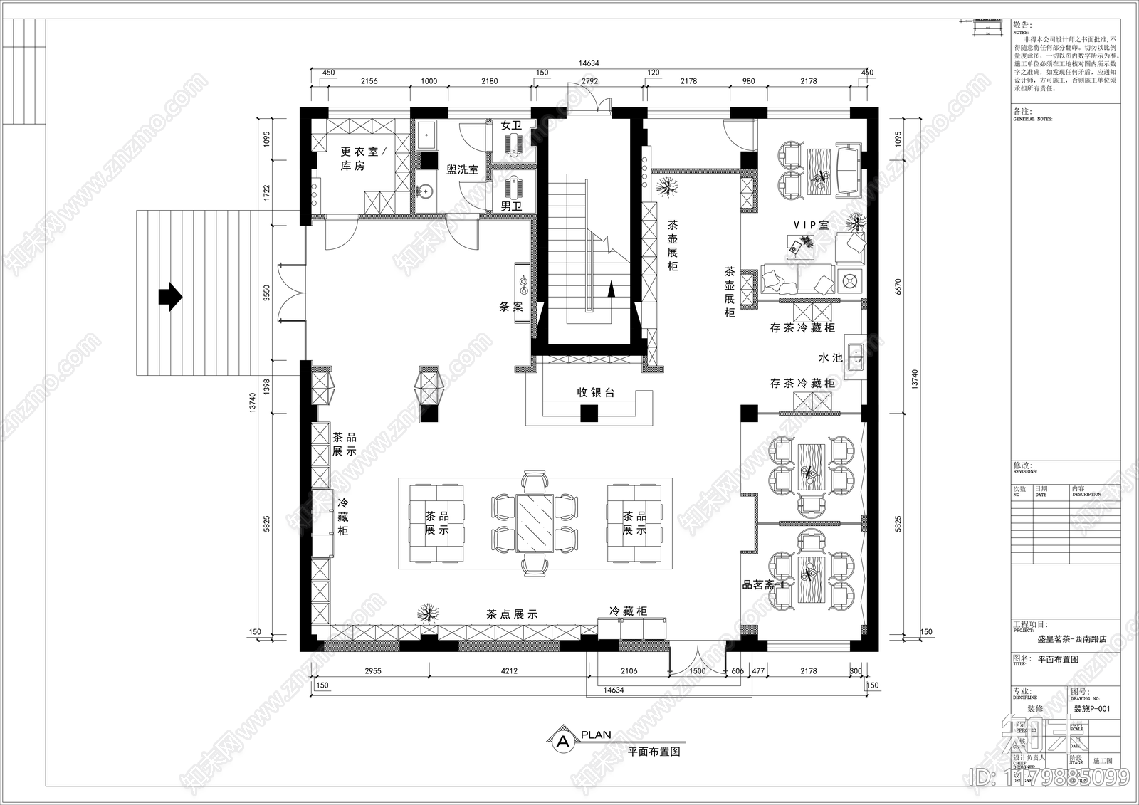 现代茶馆cad施工图下载【ID:1179885099】