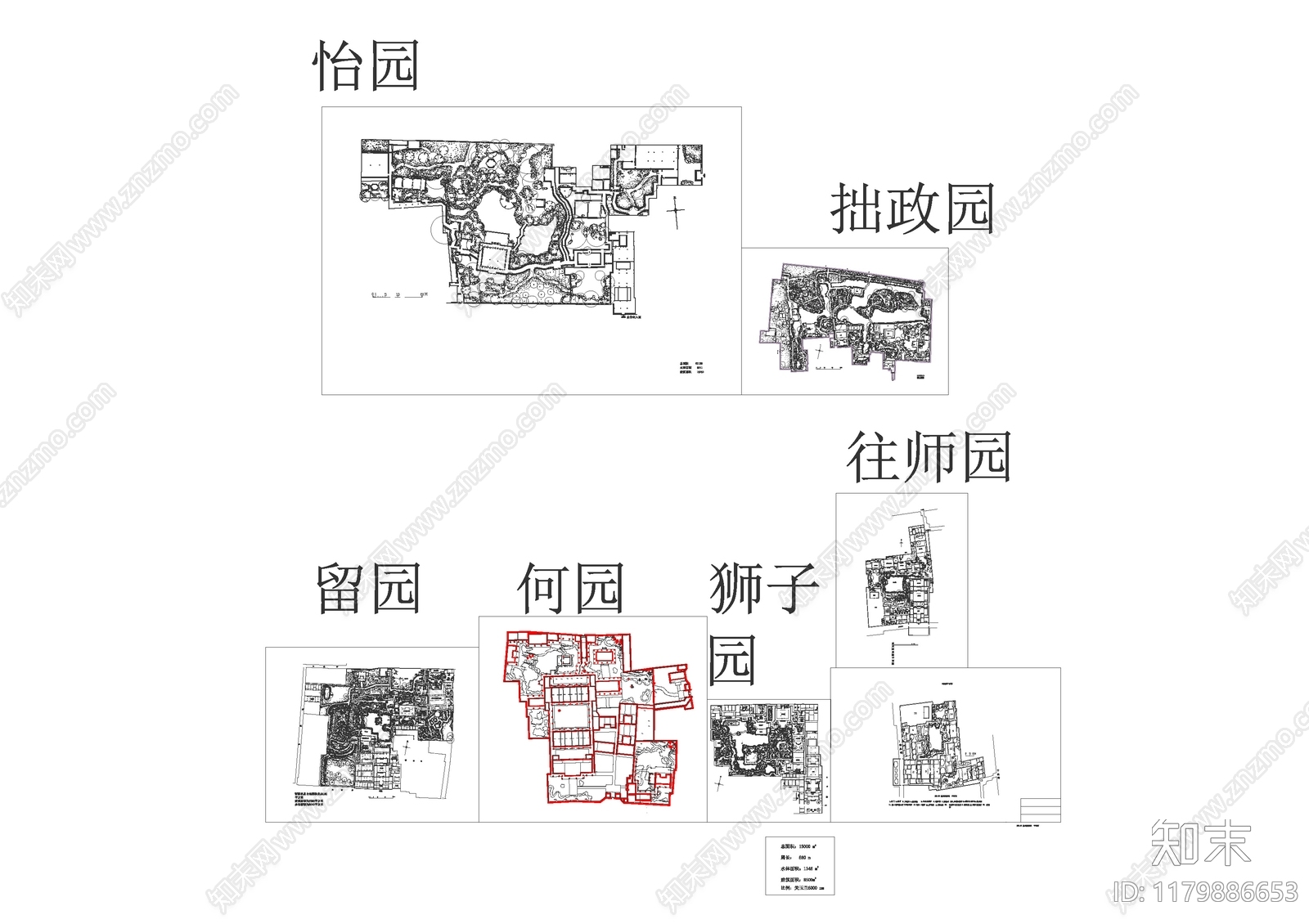 中式其他景观施工图下载【ID:1179886653】