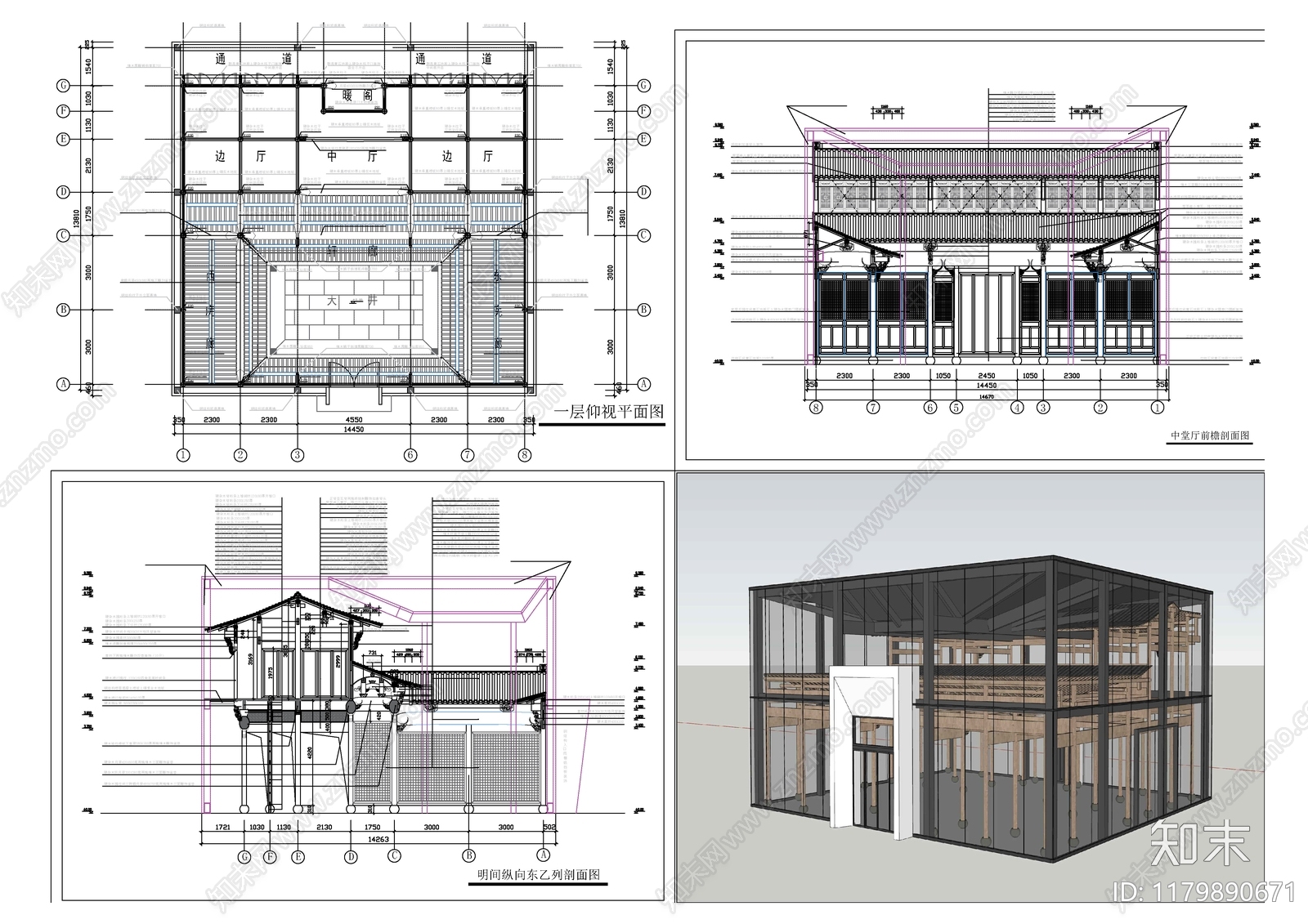 中式古建施工图下载【ID:1179890671】