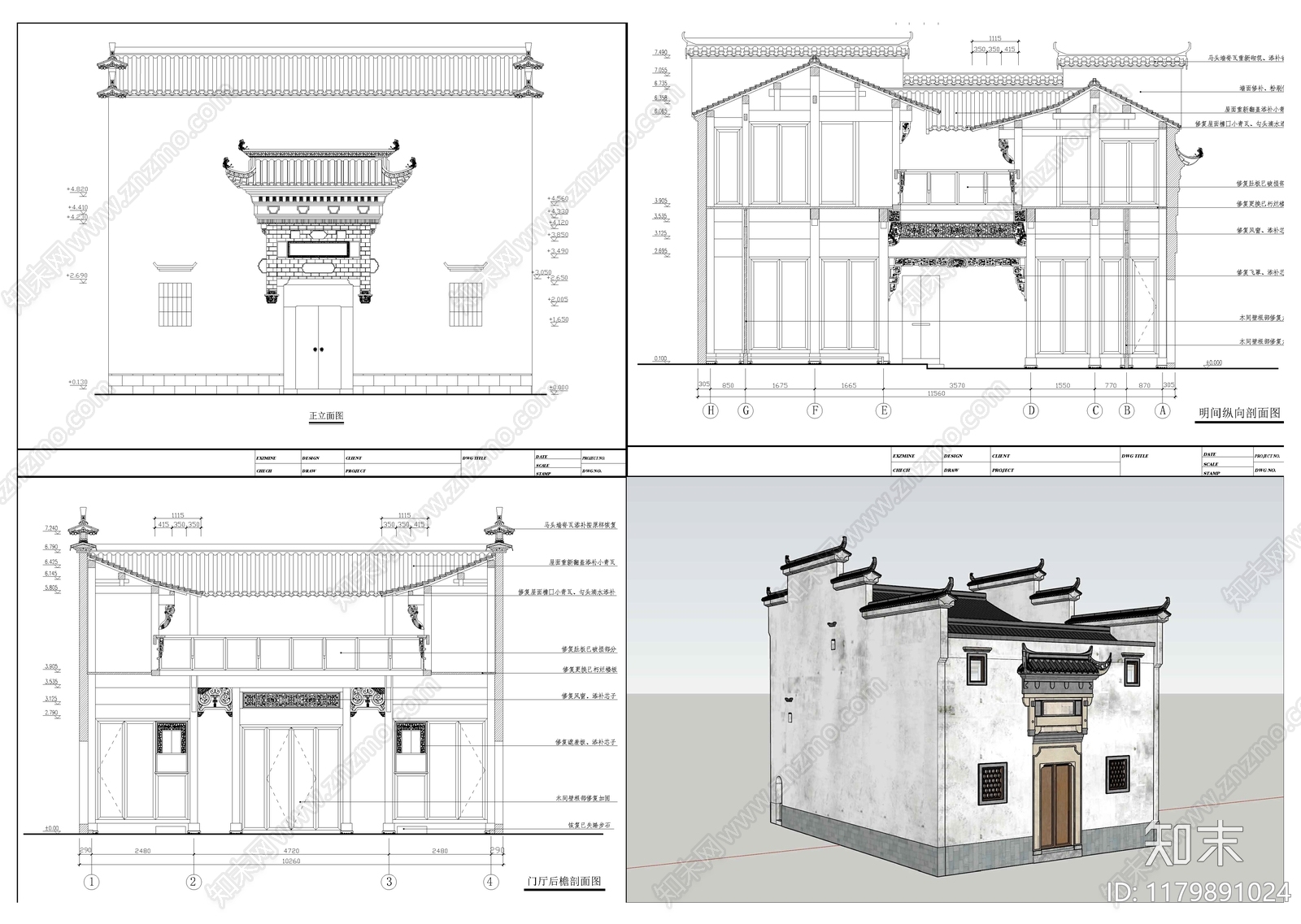 中式古建施工图下载【ID:1179891024】