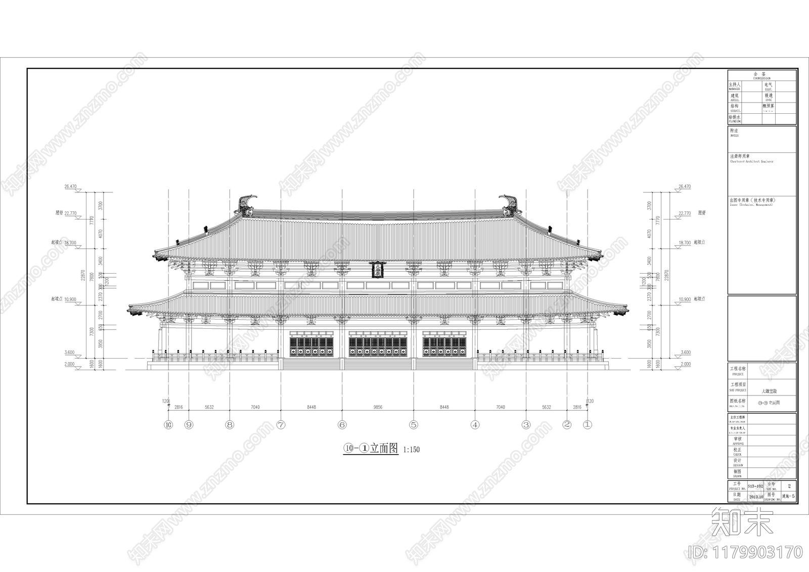 中式古建施工图下载【ID:1179903170】