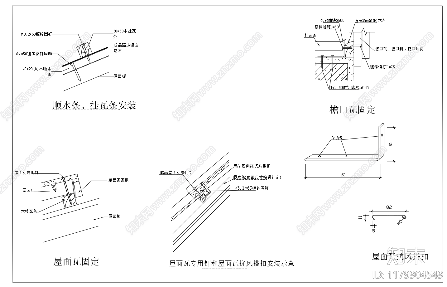 现代其他节点详图cad施工图下载【ID:1179904549】