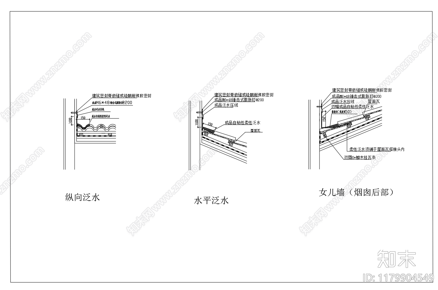 现代其他节点详图cad施工图下载【ID:1179904549】