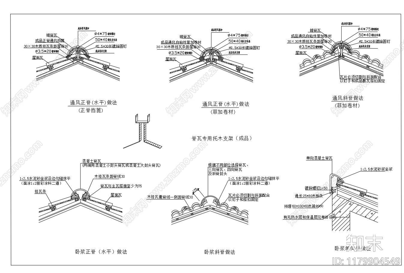 现代其他节点详图cad施工图下载【ID:1179904549】