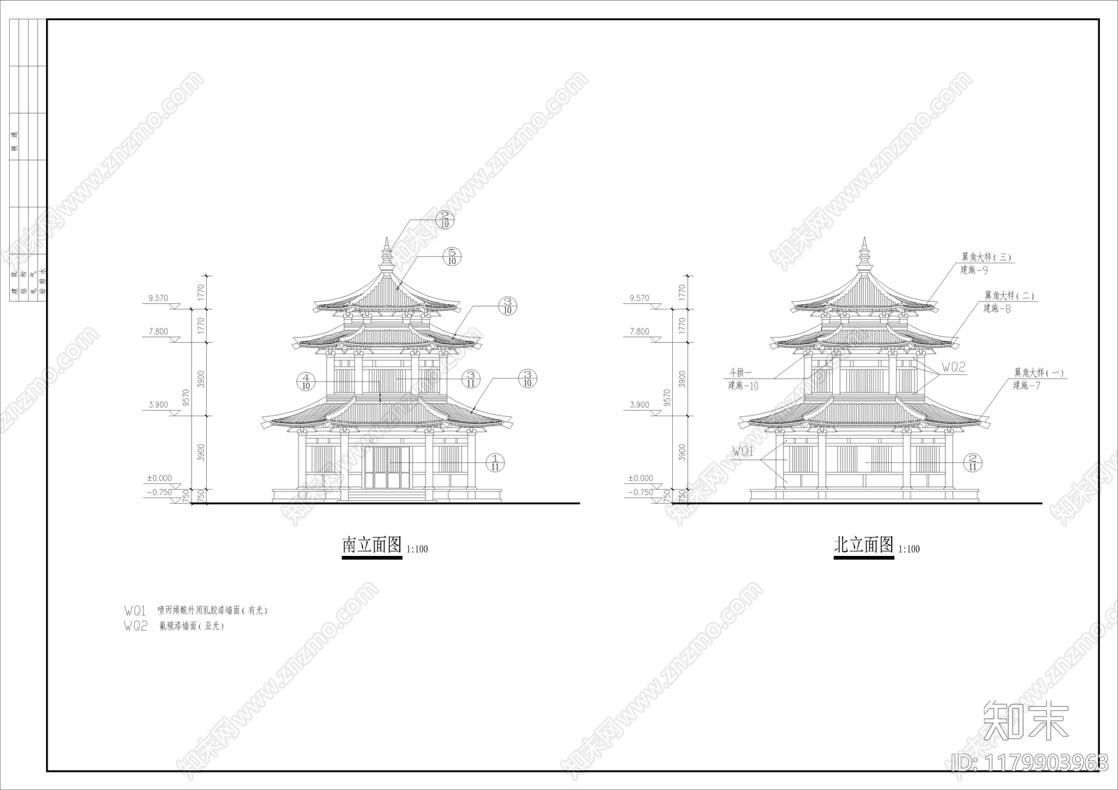 中式古建施工图下载【ID:1179903963】