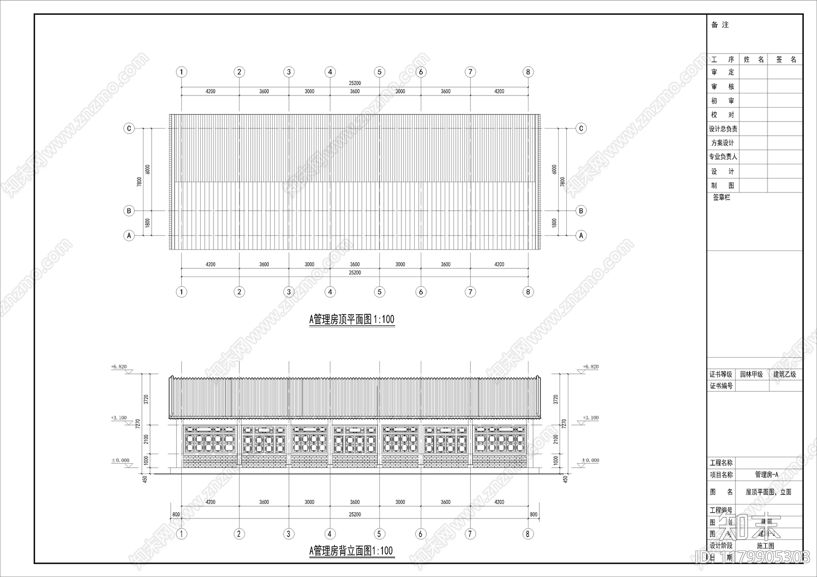 中式古建施工图下载【ID:1179905303】