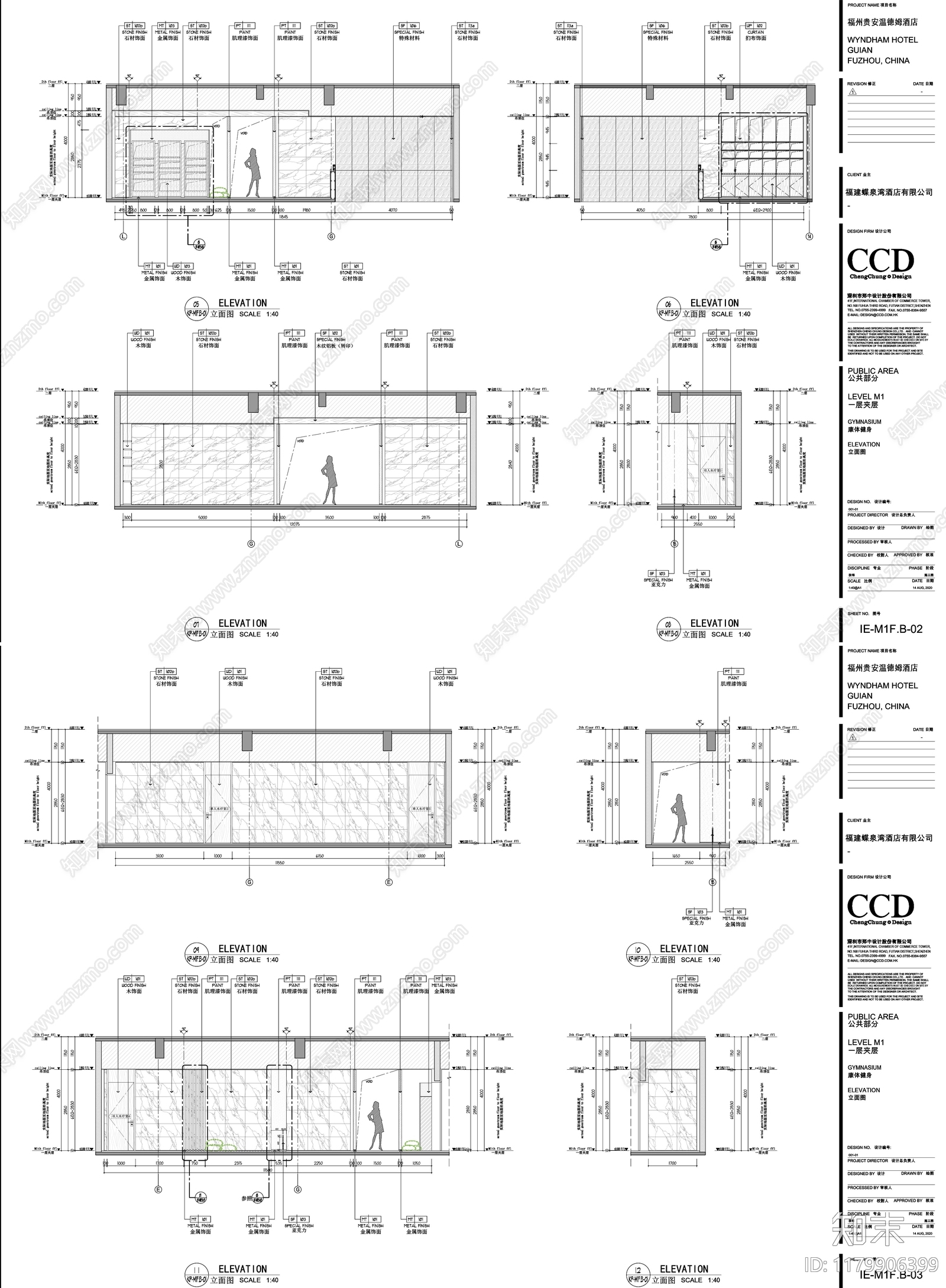 现代美容院cad施工图下载【ID:1179906399】