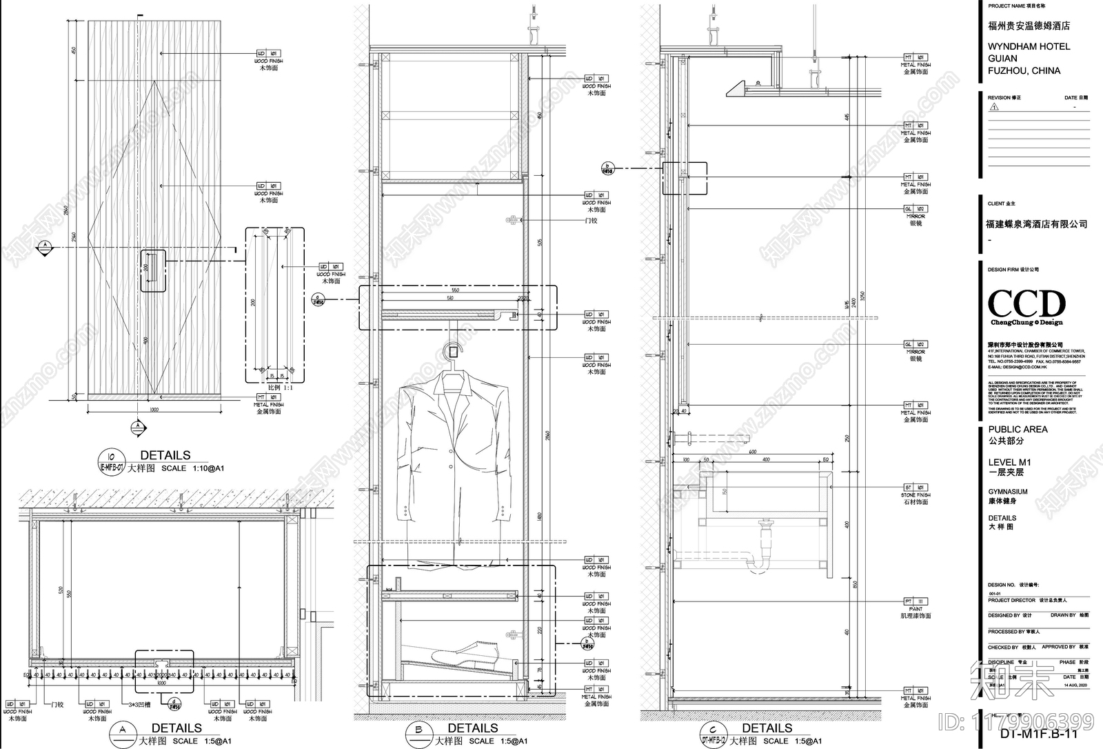 现代美容院cad施工图下载【ID:1179906399】