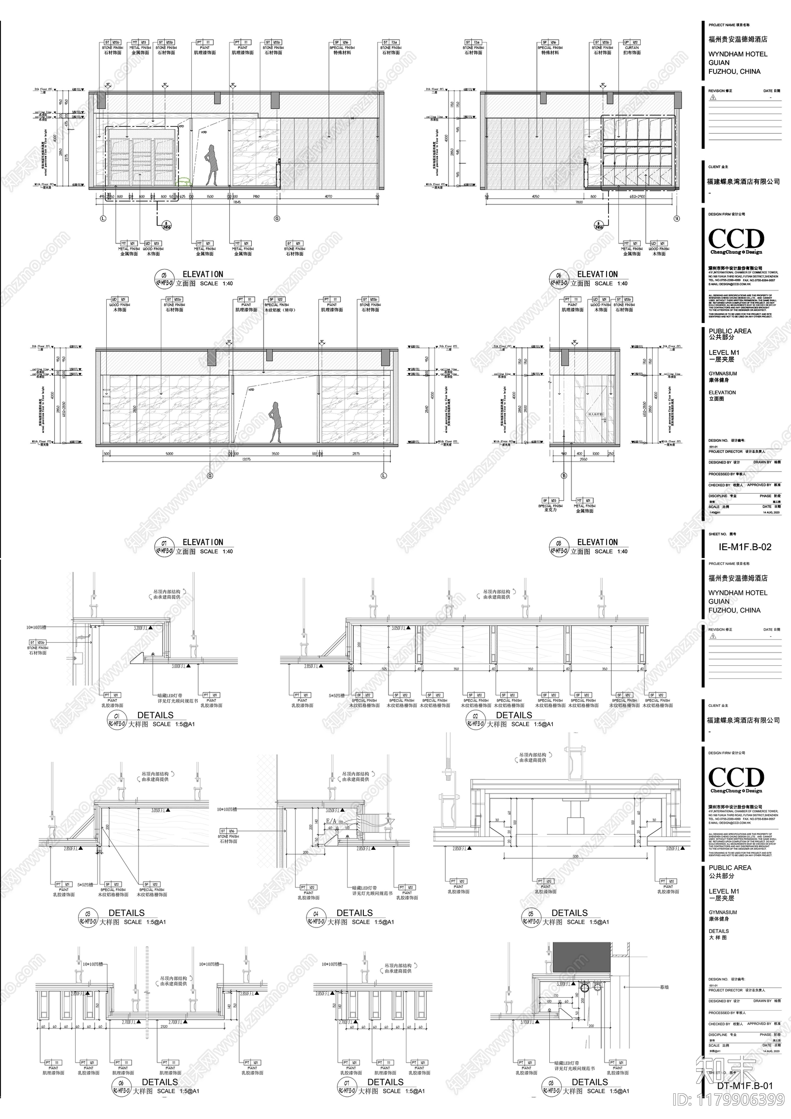 现代美容院cad施工图下载【ID:1179906399】