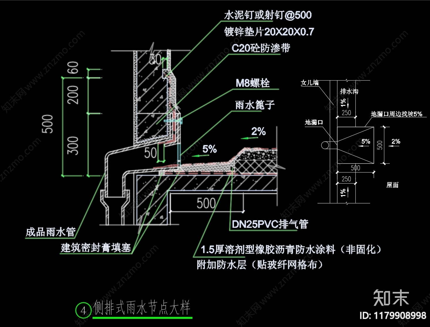 现代其他节点详图cad施工图下载【ID:1179908998】