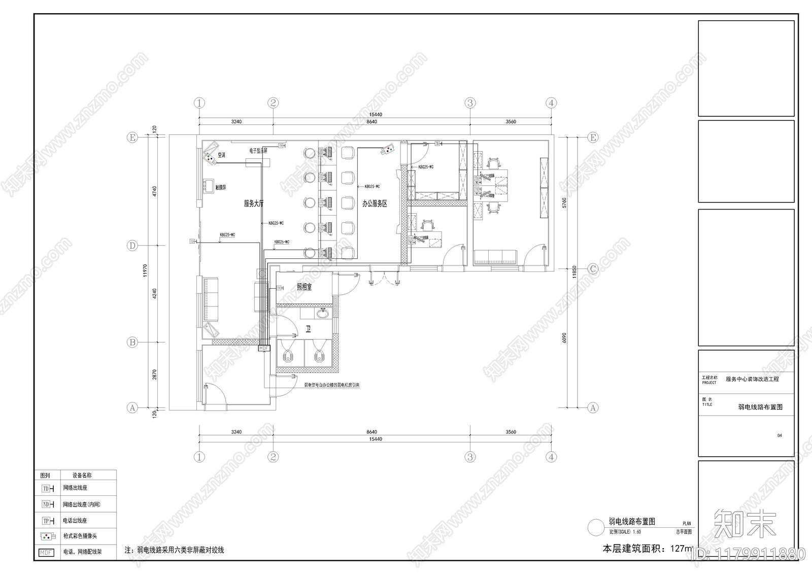 电气图cad施工图下载【ID:1179911880】