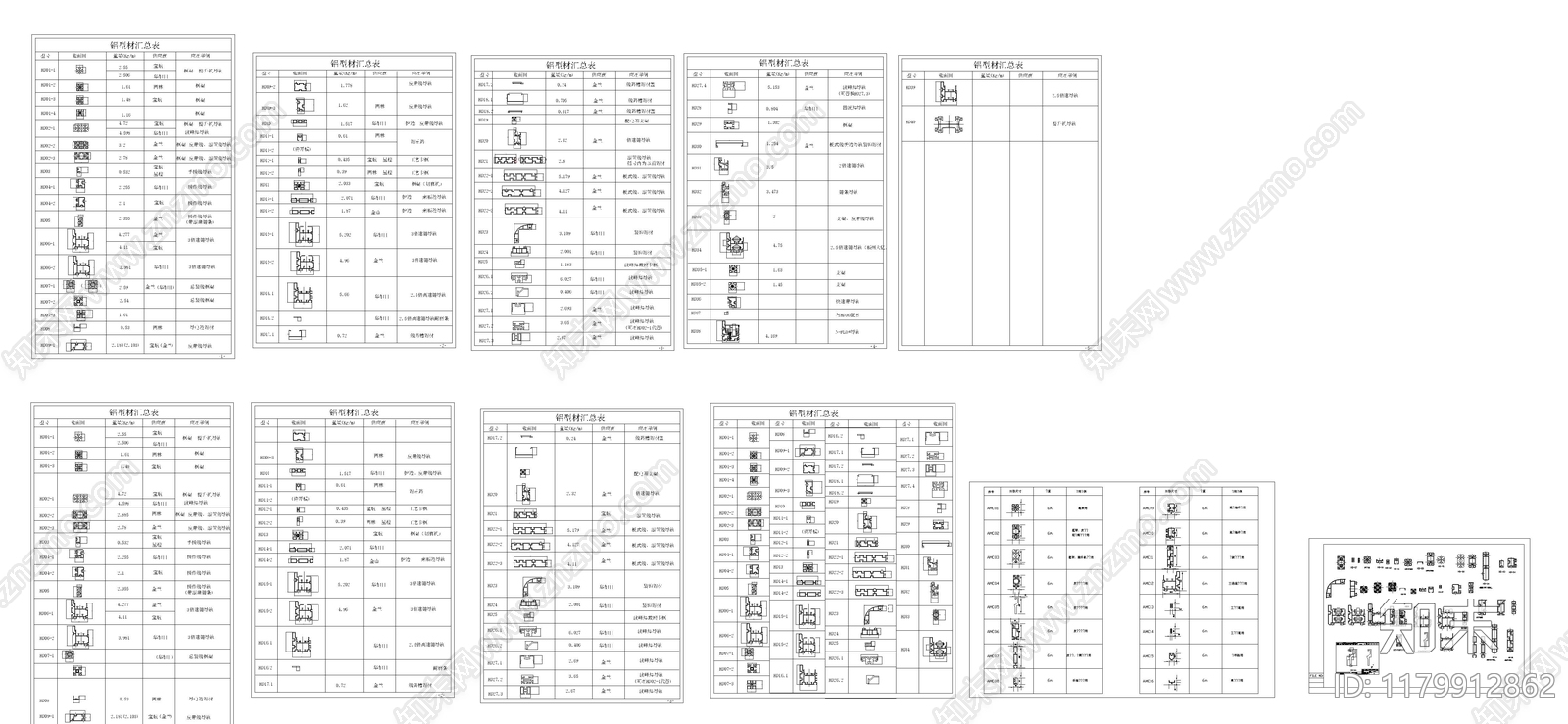 现代综合硬装构件图库施工图下载【ID:1179912862】