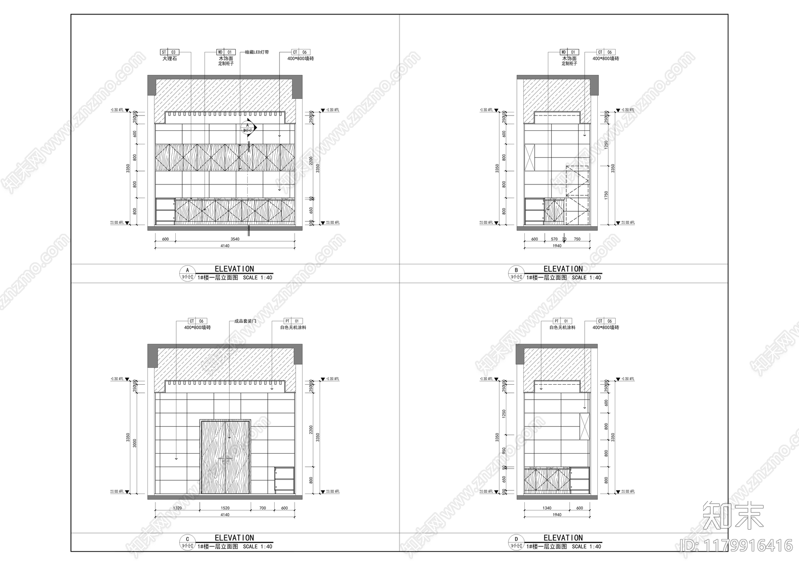 现代整体办公空间cad施工图下载【ID:1179916416】