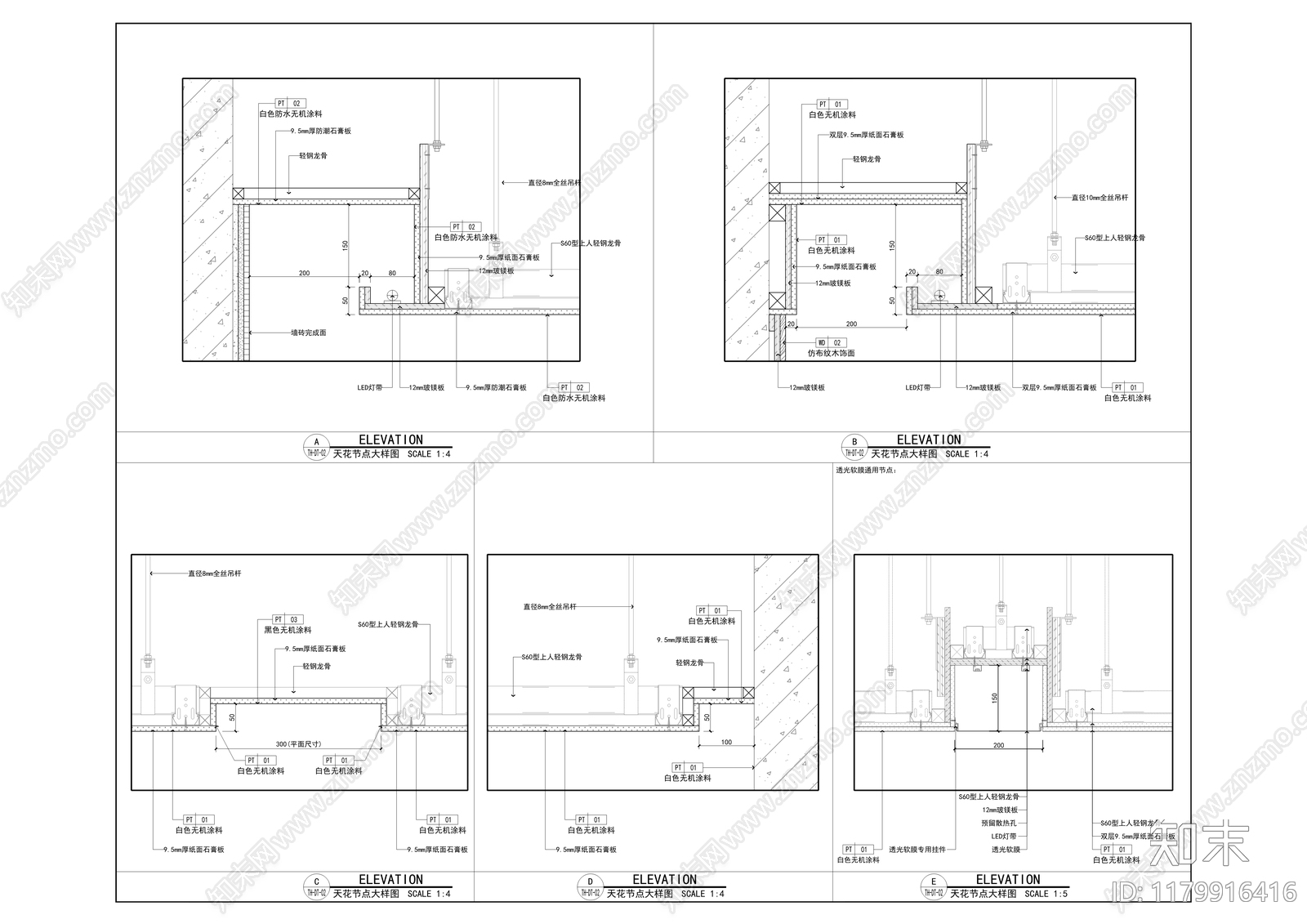 现代整体办公空间cad施工图下载【ID:1179916416】