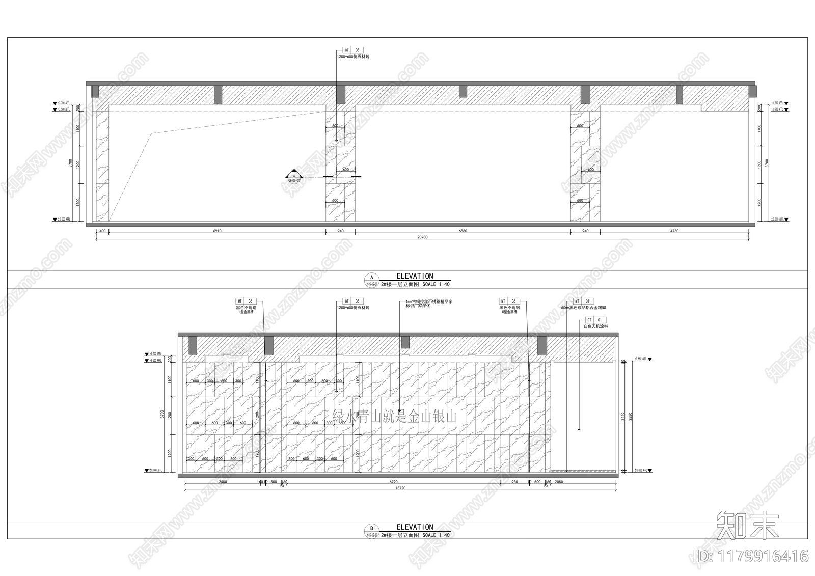 现代整体办公空间cad施工图下载【ID:1179916416】