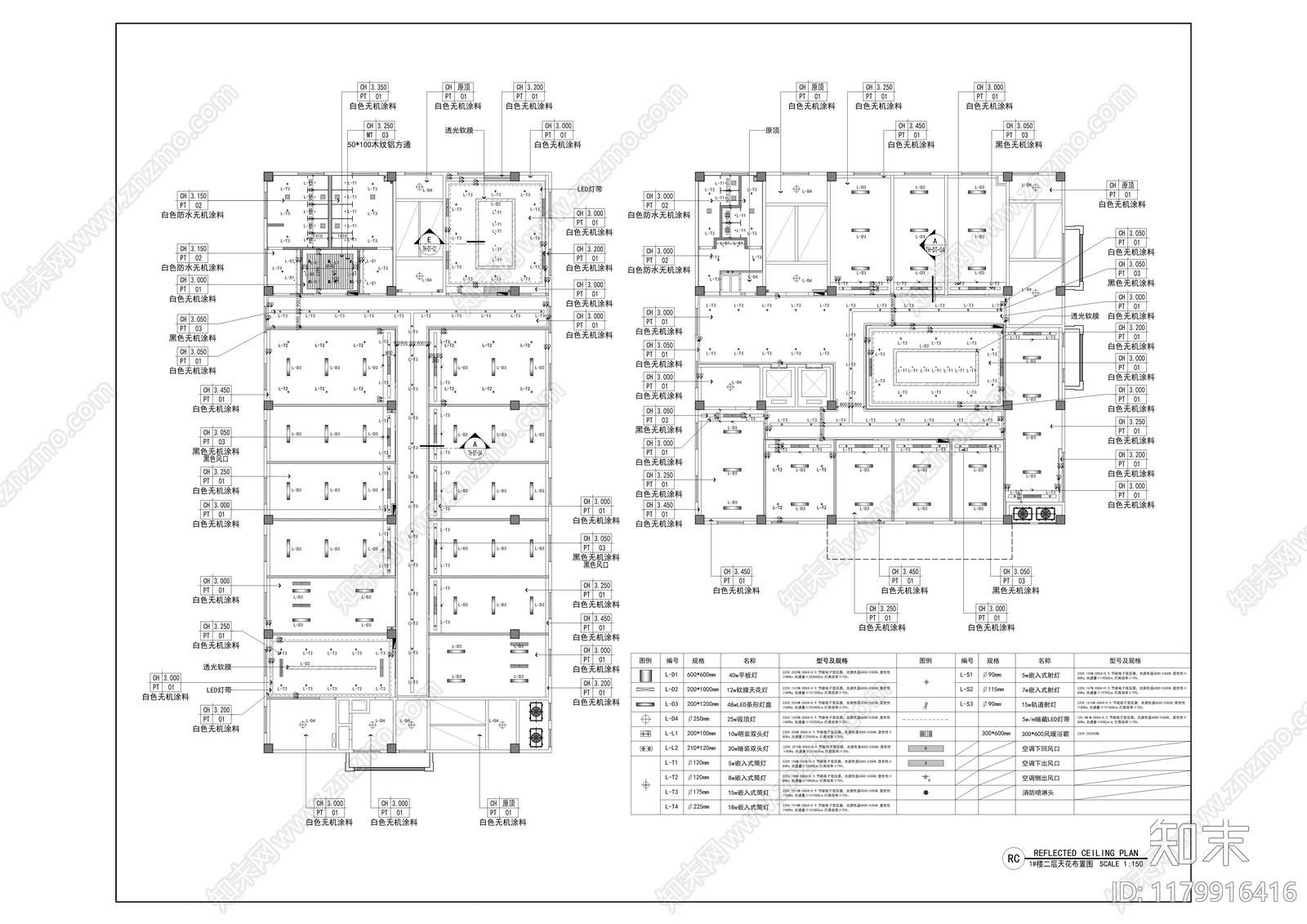 现代整体办公空间cad施工图下载【ID:1179916416】