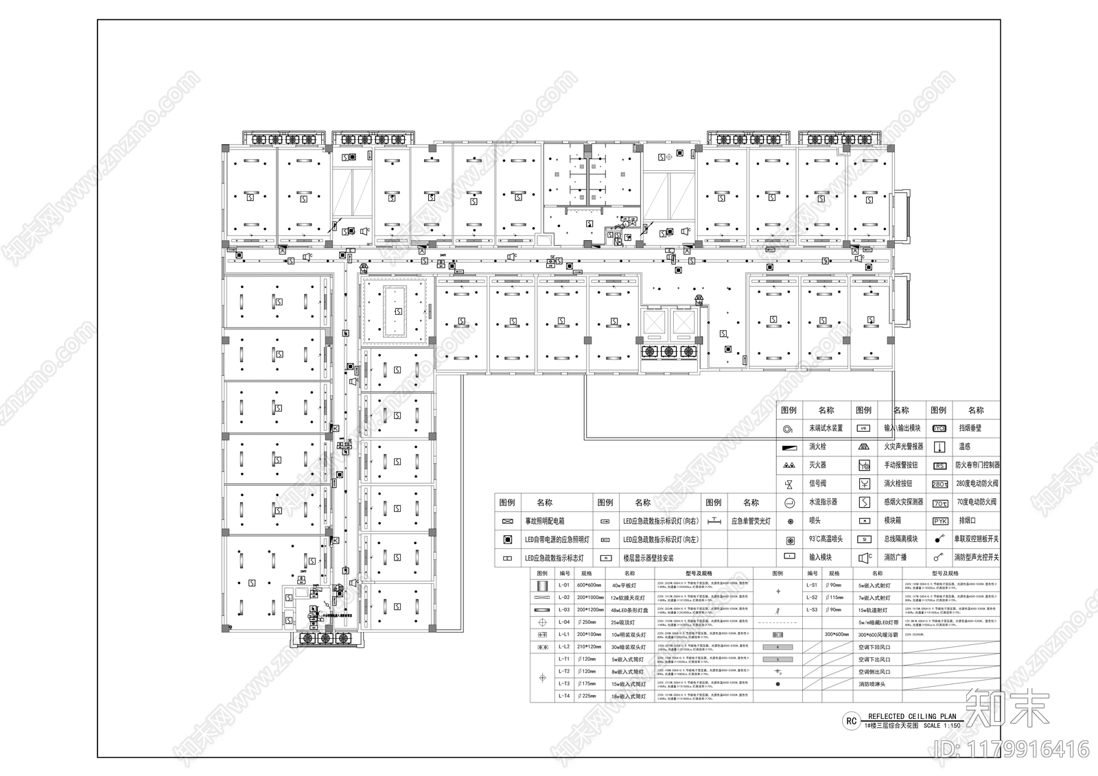 现代整体办公空间cad施工图下载【ID:1179916416】