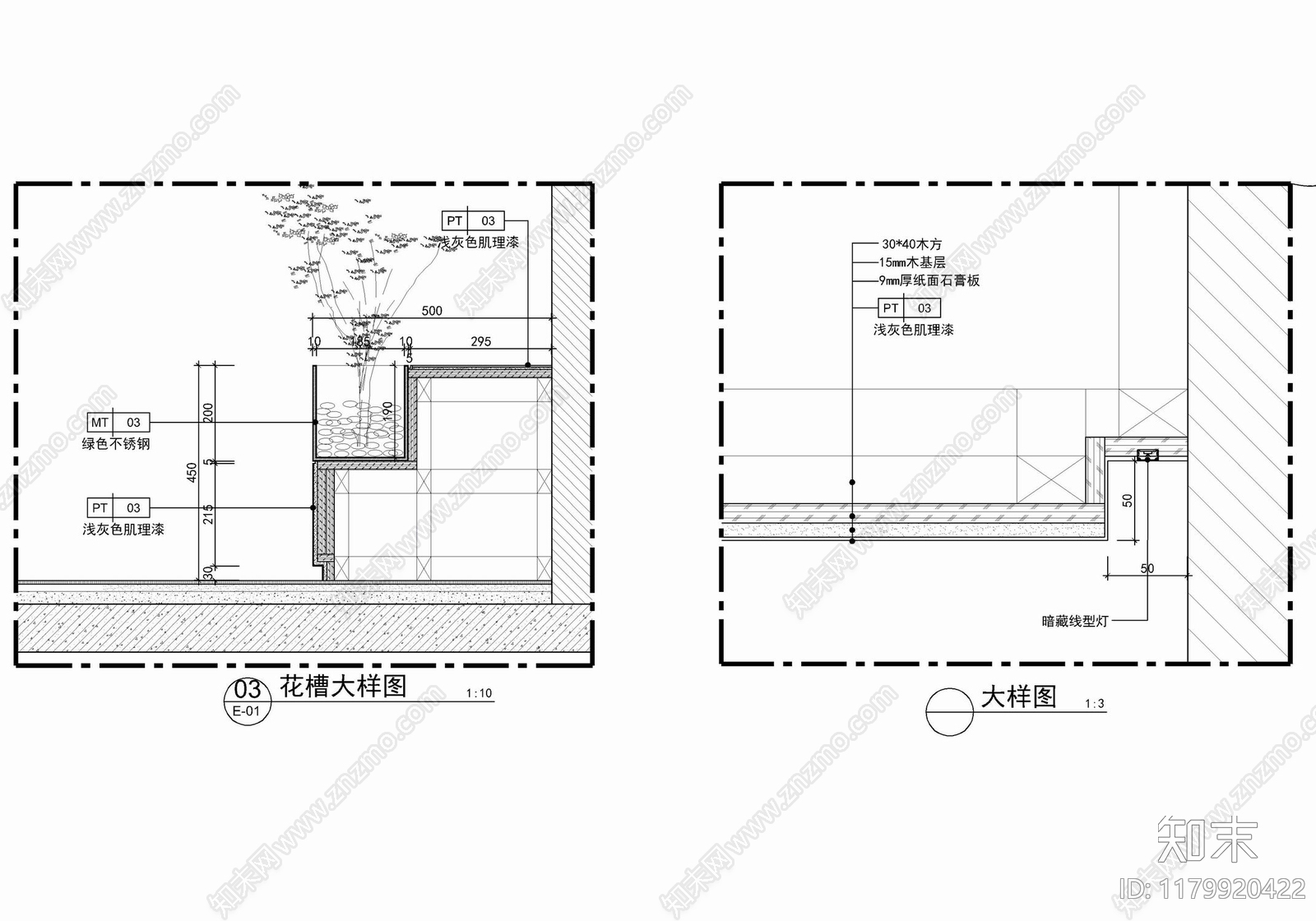 现代墙面节点cad施工图下载【ID:1179920422】