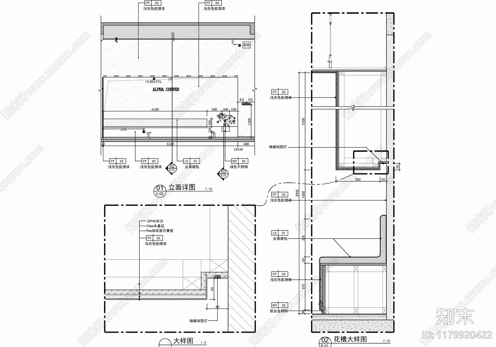 现代墙面节点cad施工图下载【ID:1179920422】