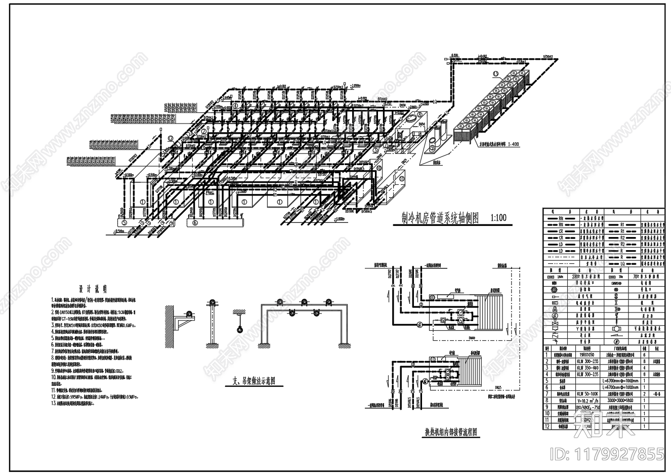 暖通节点cad施工图下载【ID:1179927855】