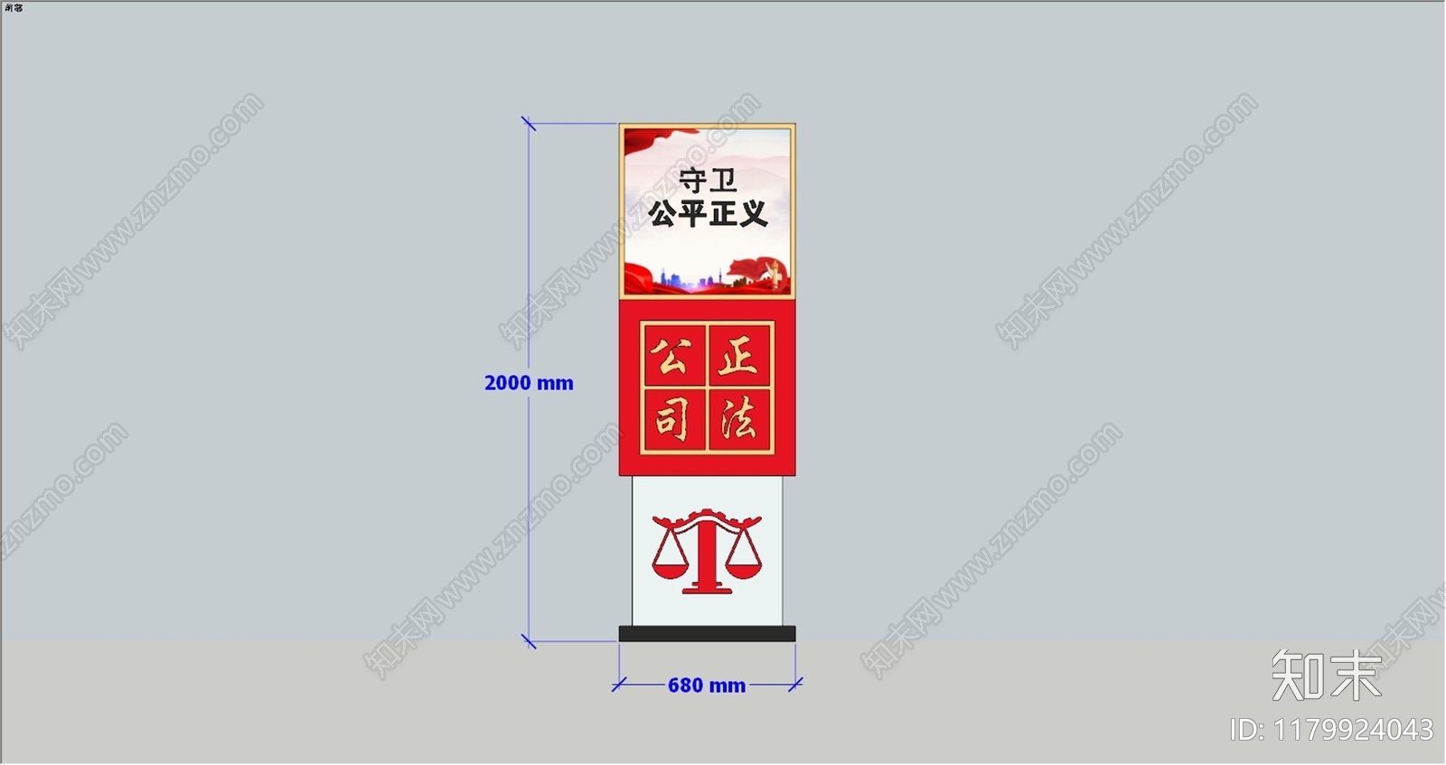 现代雕塑小品SU模型下载【ID:1179924043】