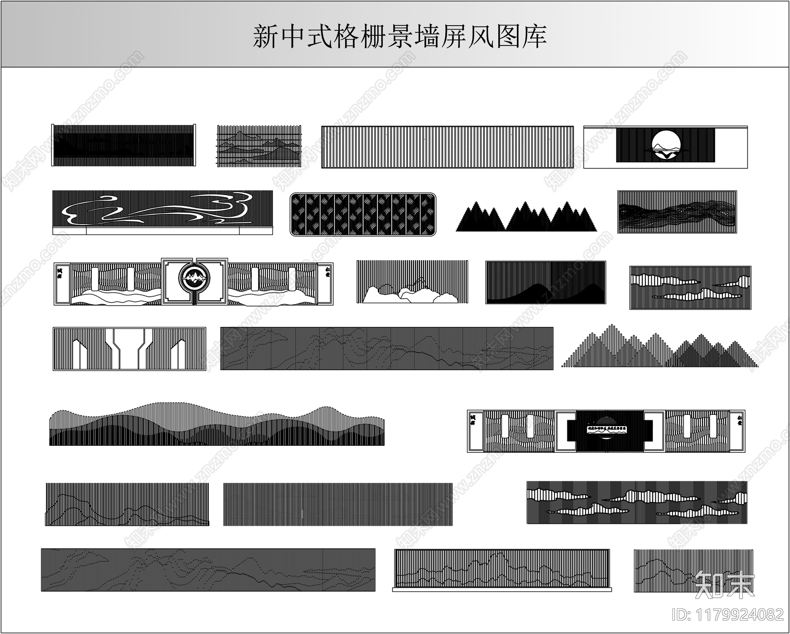 新中式景墙图库cad施工图下载【ID:1179924082】