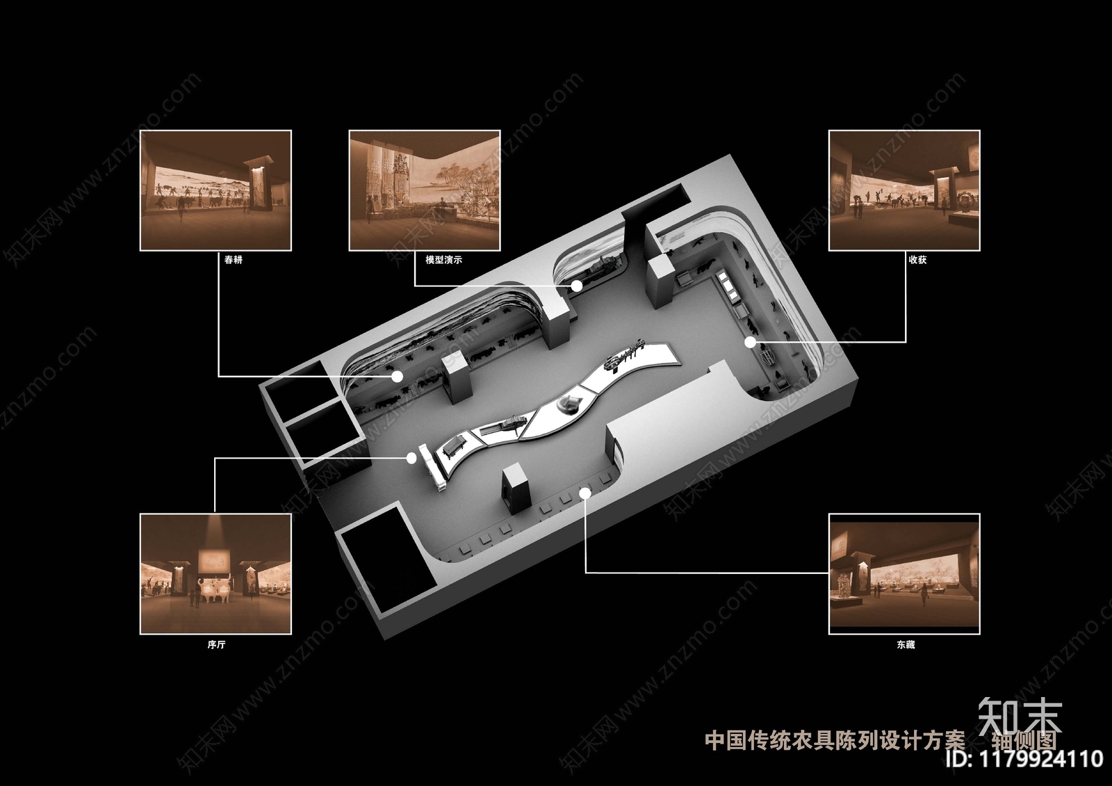 中式博物馆下载【ID:1179924110】