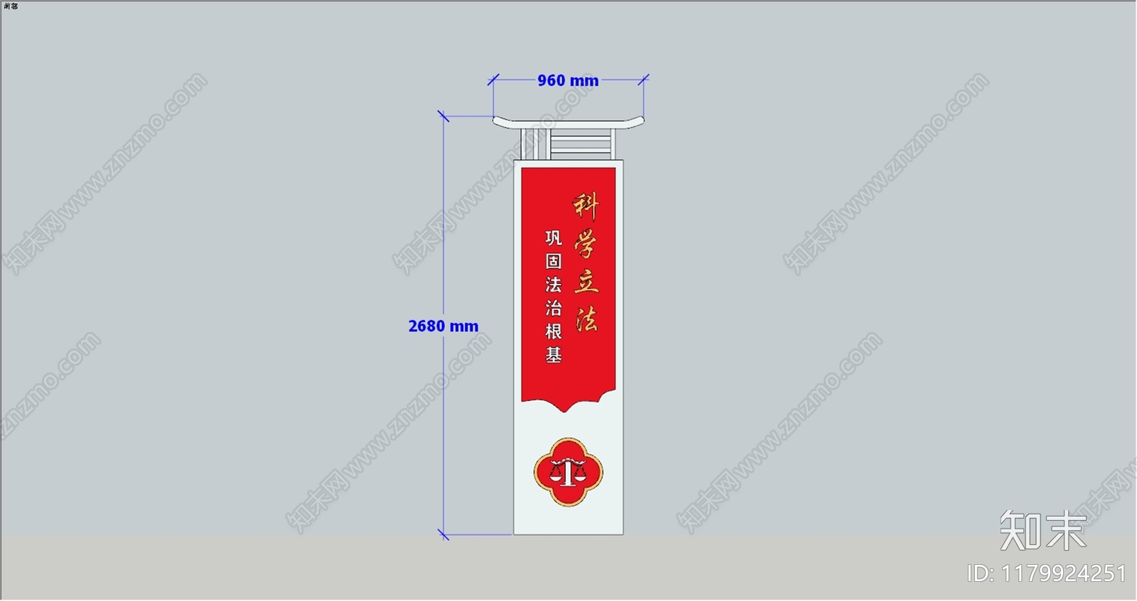 新中式雕塑小品SU模型下载【ID:1179924251】