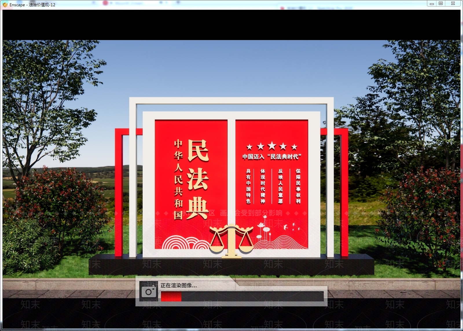 新中式雕塑小品SU模型下载【ID:1179924480】