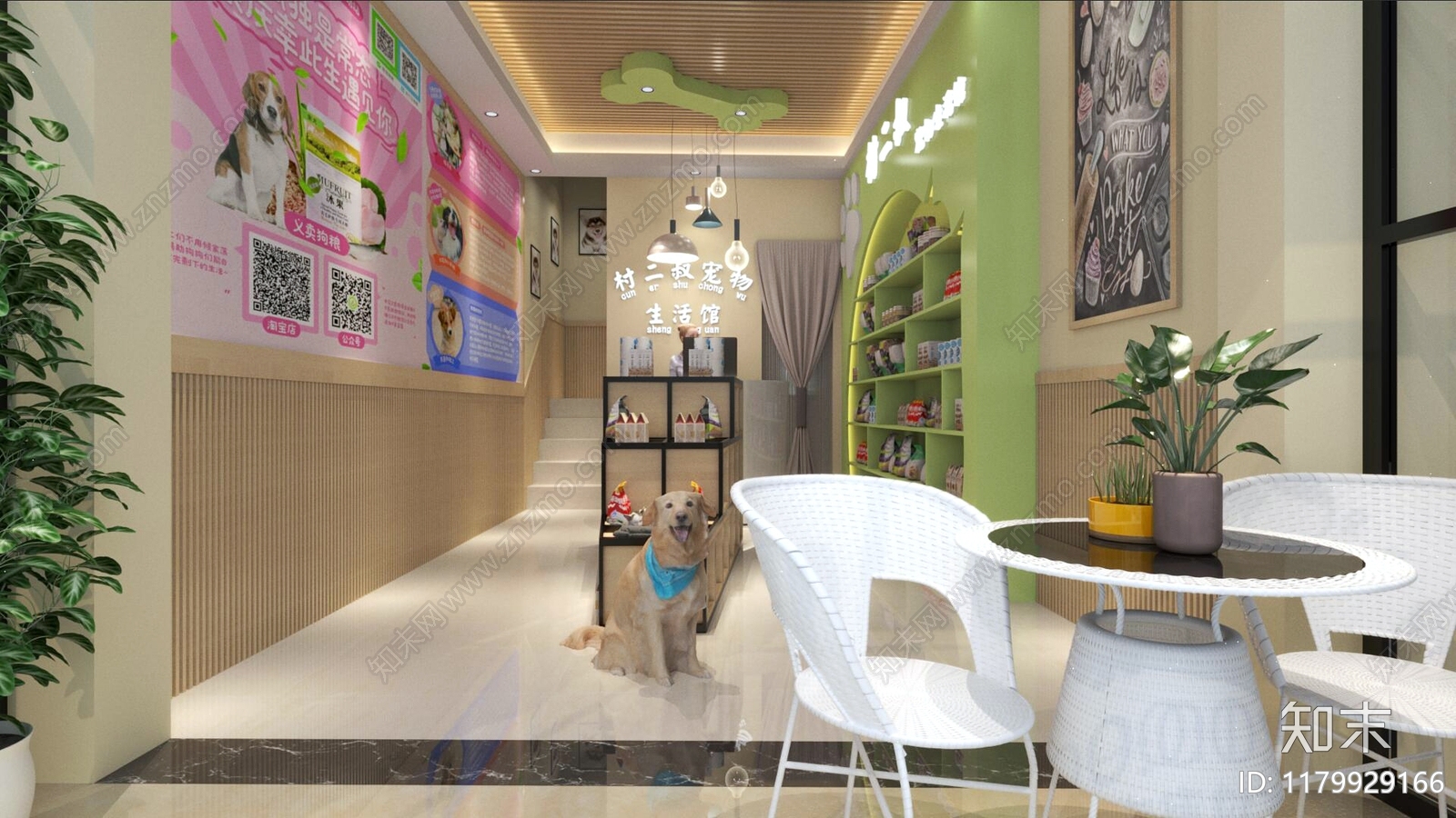 现代宠物店3D模型下载【ID:1179929166】