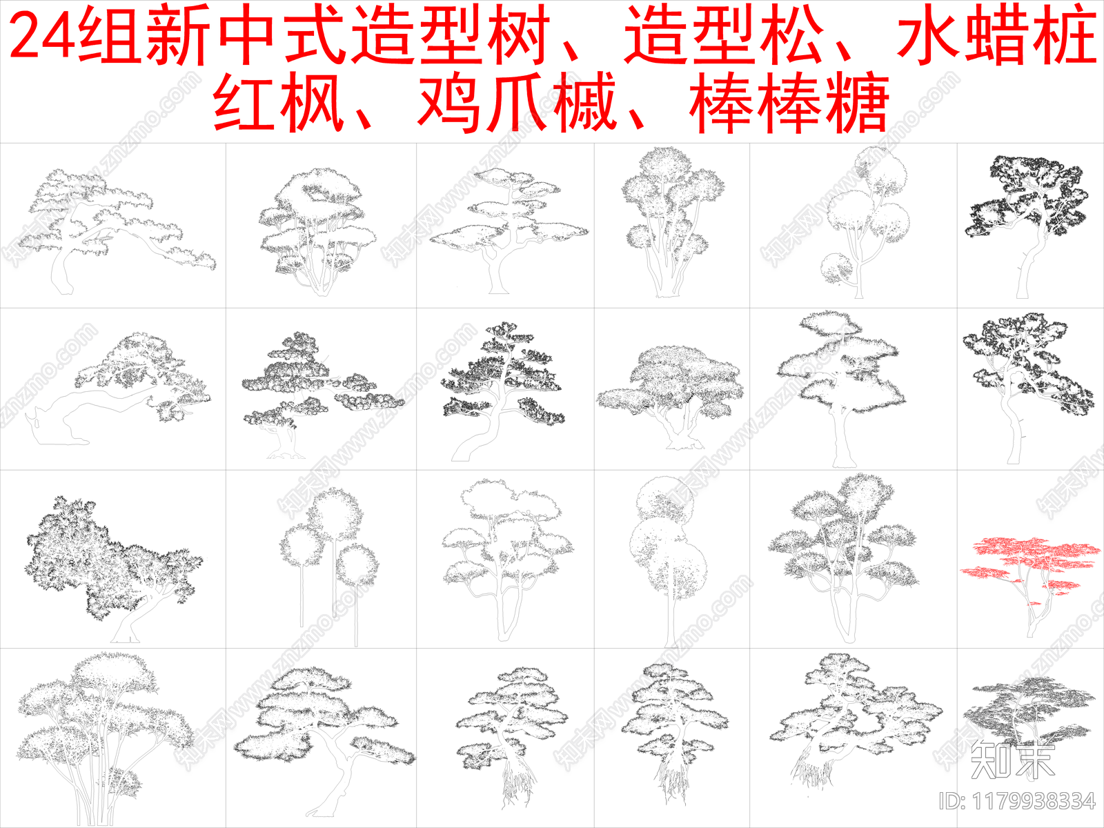 新中式中式树施工图下载【ID:1179938334】