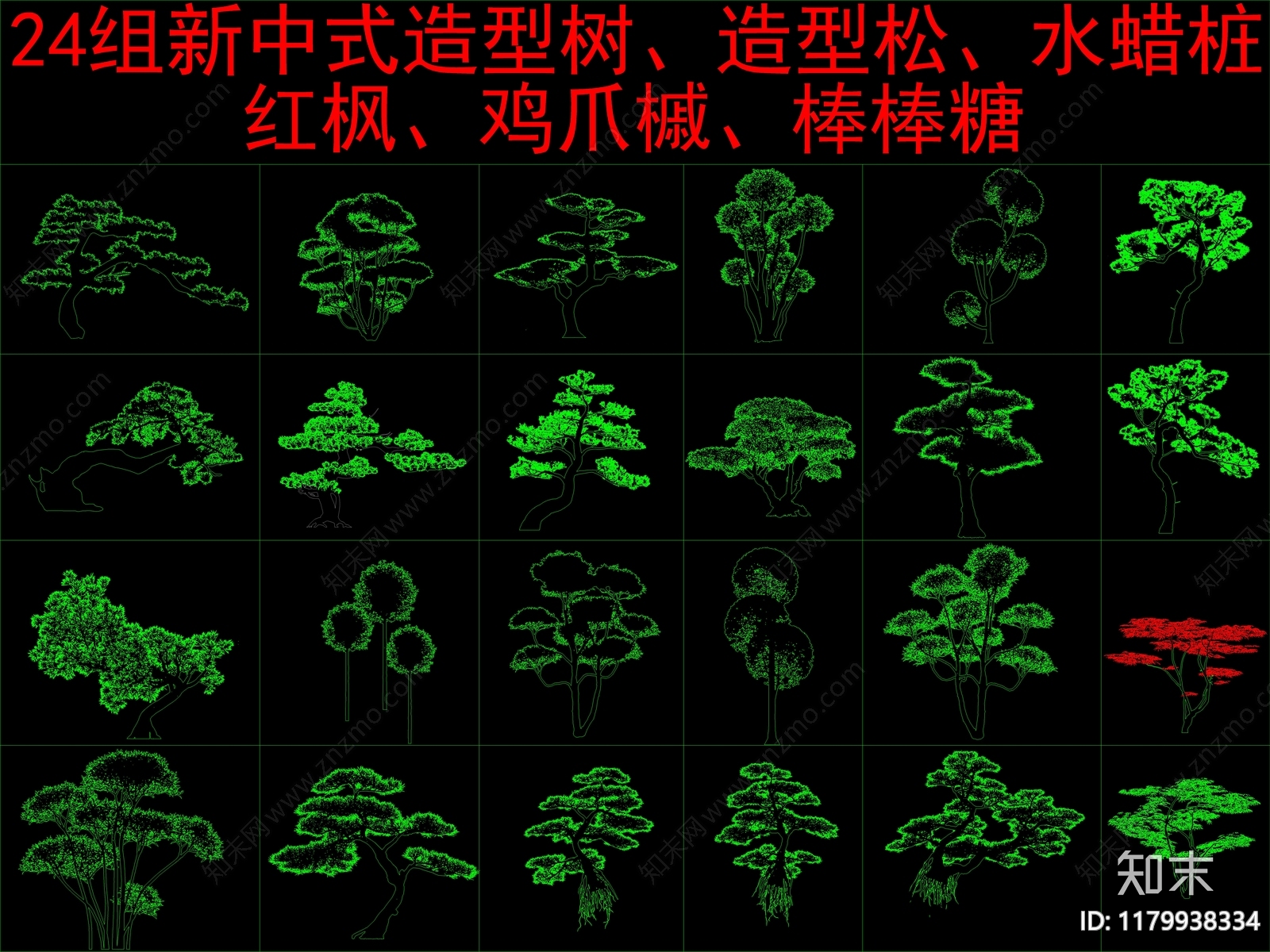 新中式中式树施工图下载【ID:1179938334】