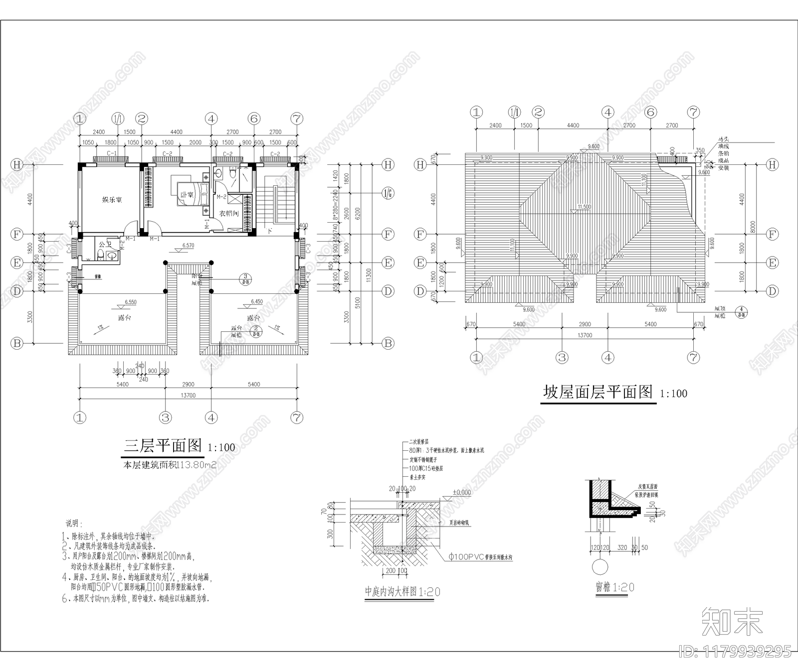 中式新中式三合院施工图下载【ID:1179939295】