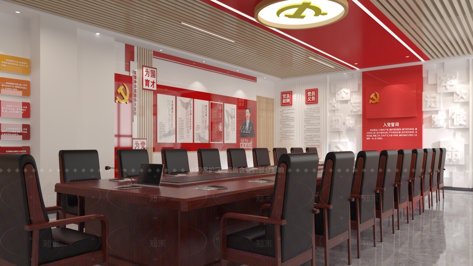 现代党建室3D模型下载【ID:1214932696】