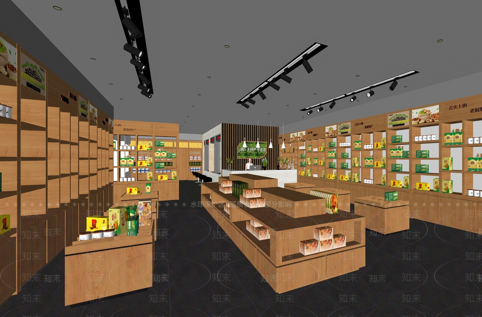 现代其他店铺SU模型下载【ID:1179941616】