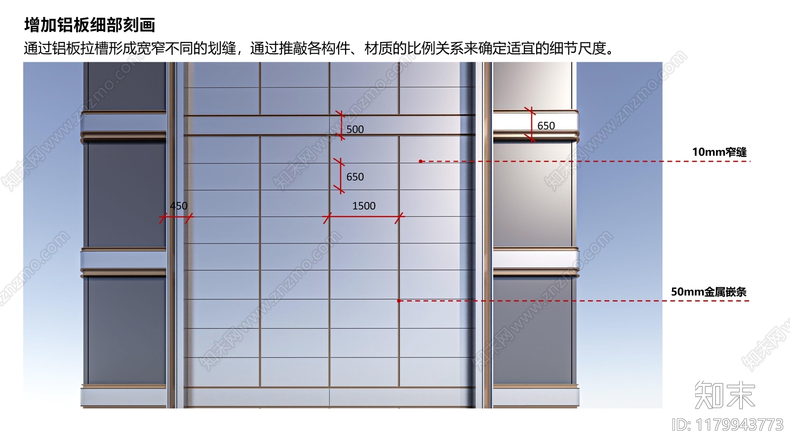 现代轻奢小区建筑下载【ID:1179943773】