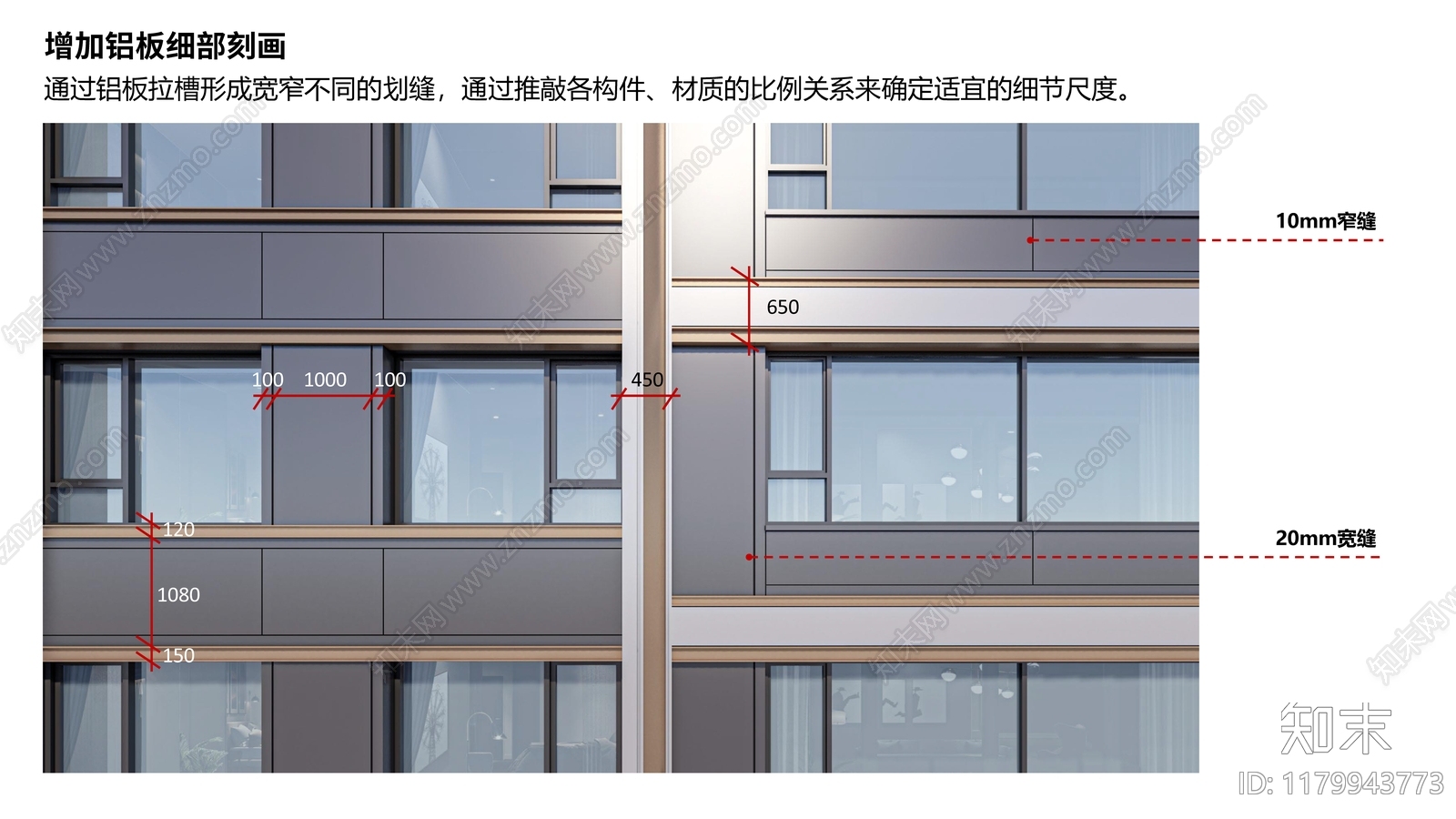 现代轻奢小区建筑下载【ID:1179943773】