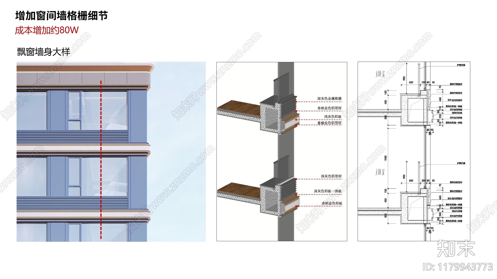 现代轻奢小区建筑下载【ID:1179943773】