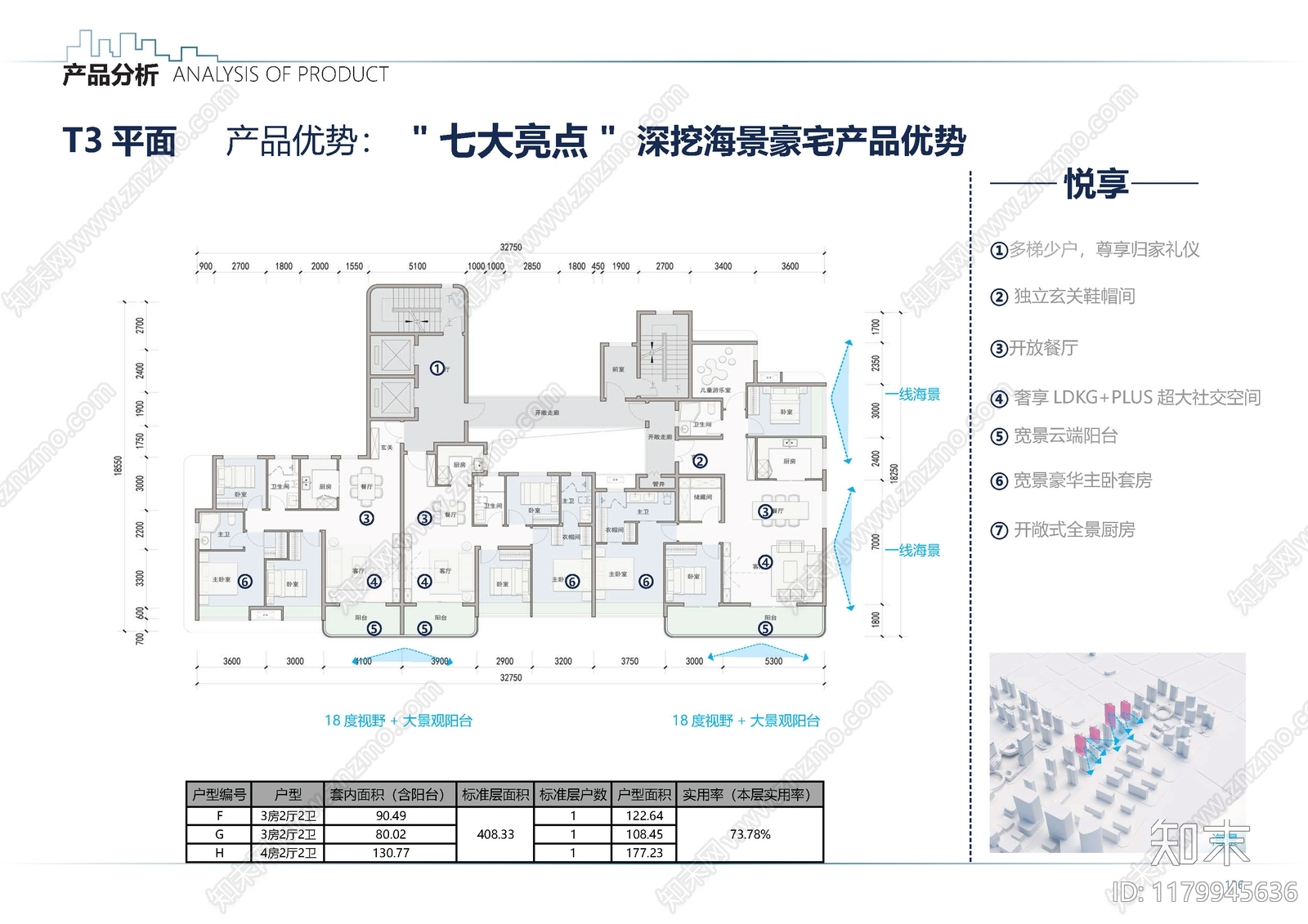 中古复古小区建筑下载【ID:1179945636】