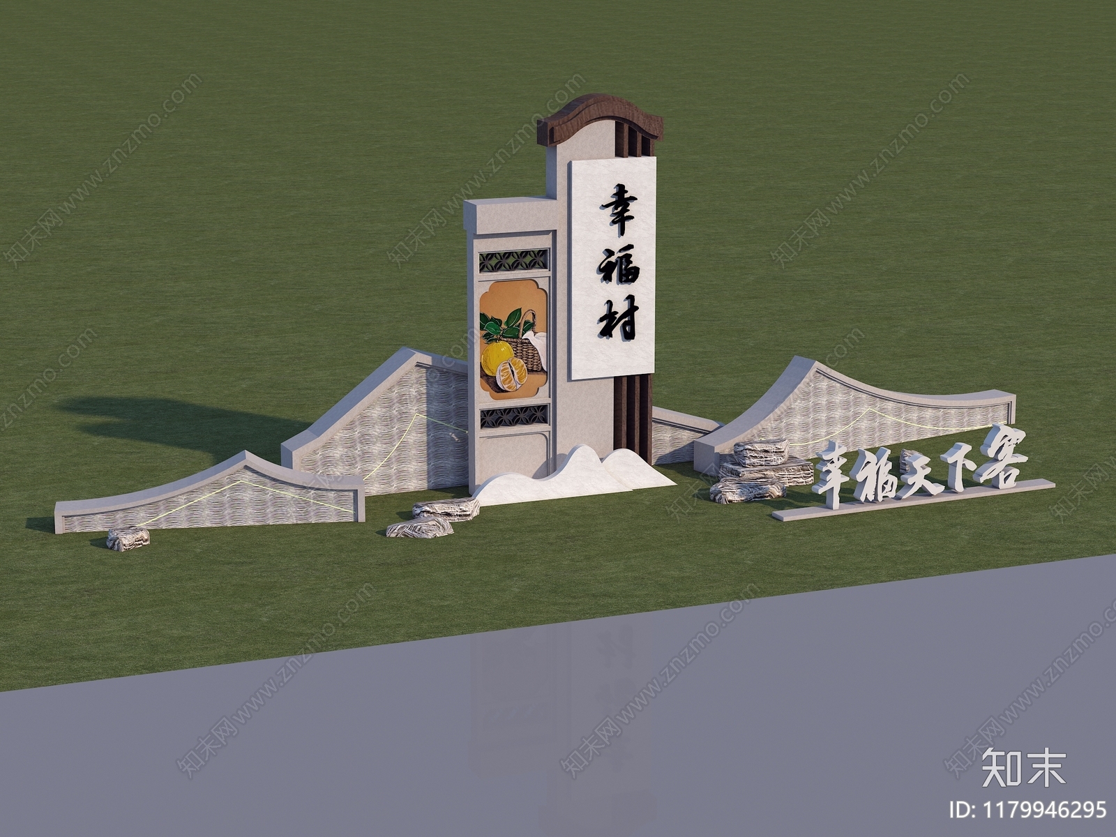 新中式精神堡垒3D模型下载【ID:1179946295】