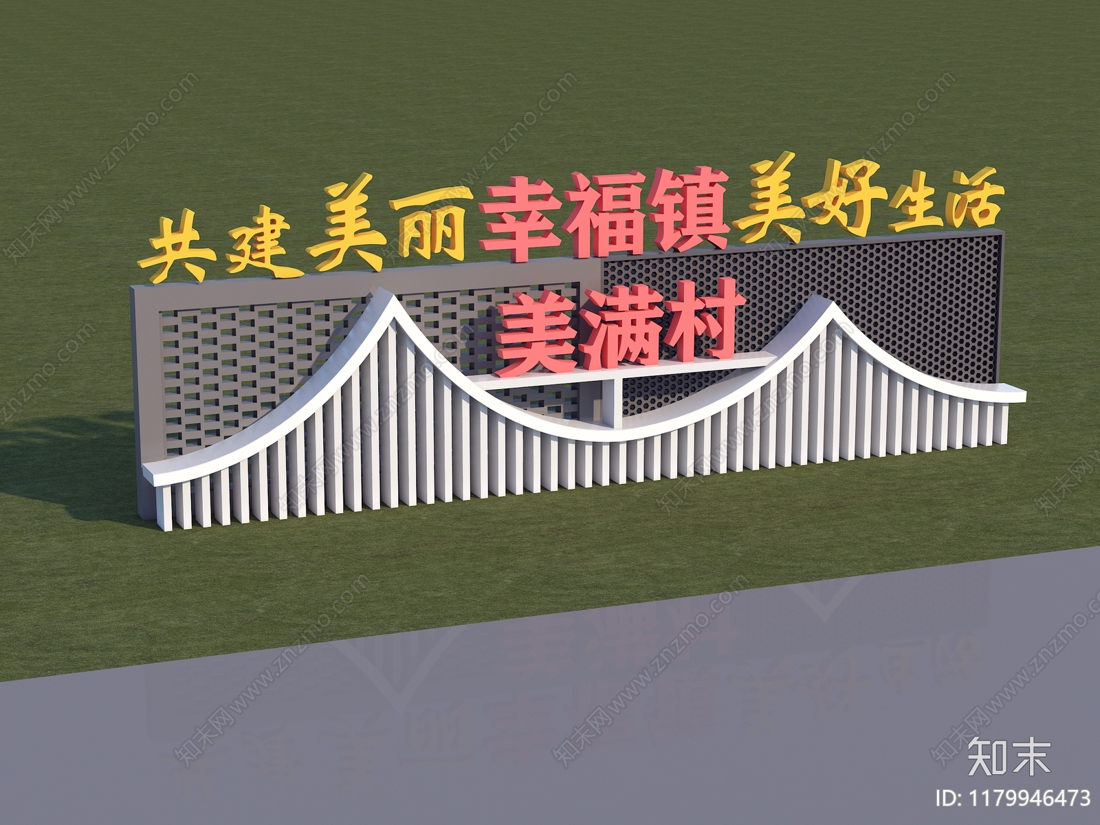 现代景墙3D模型下载【ID:1179946473】