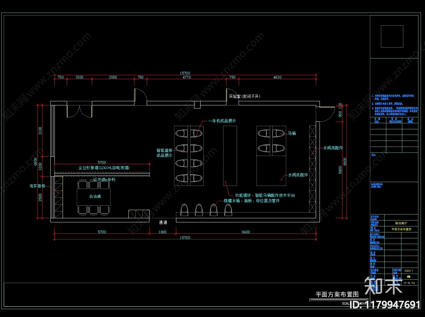 现代其他工装空间cad施工图下载【ID:1179947691】