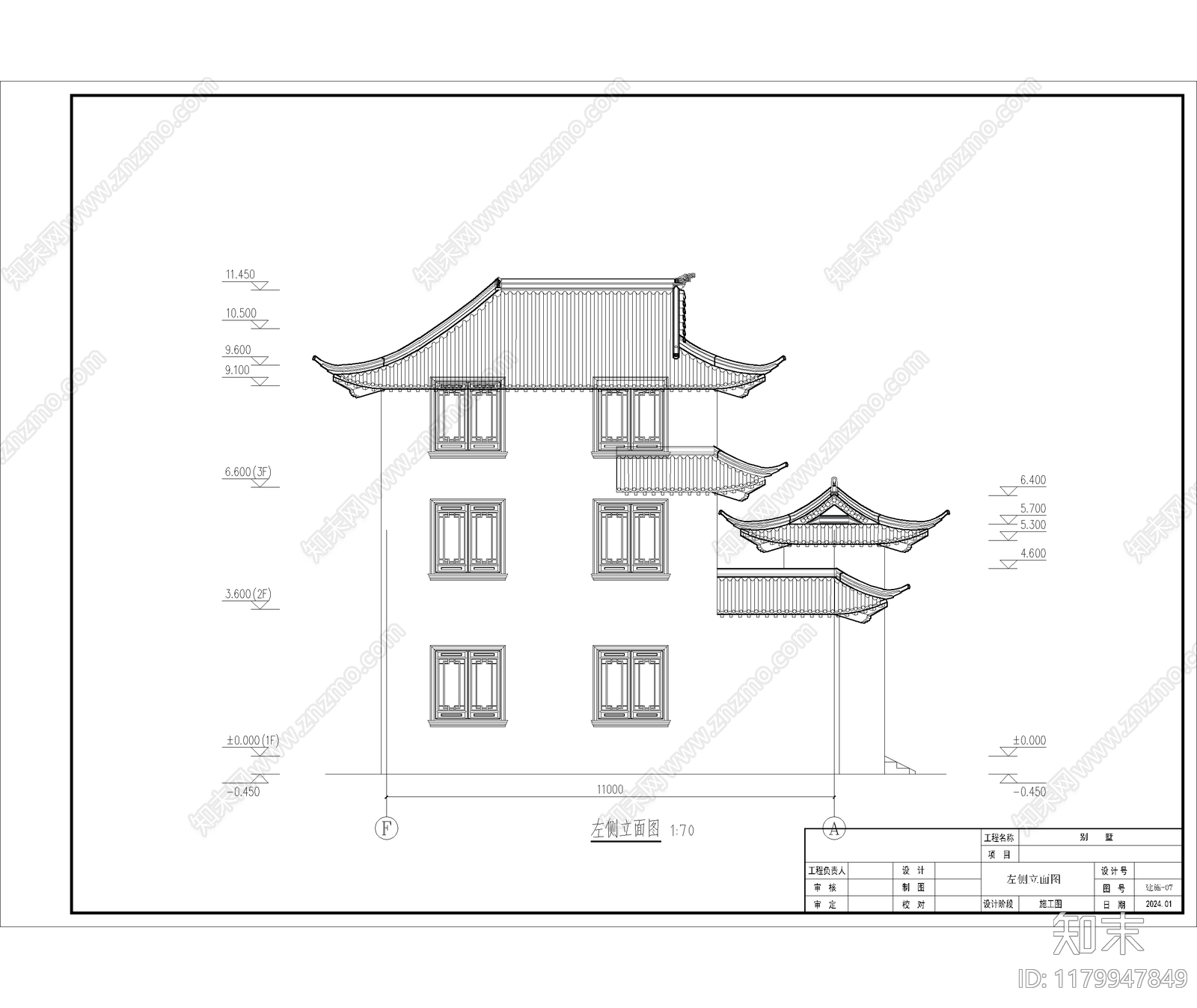 中式新中式四合院施工图下载【ID:1179947849】