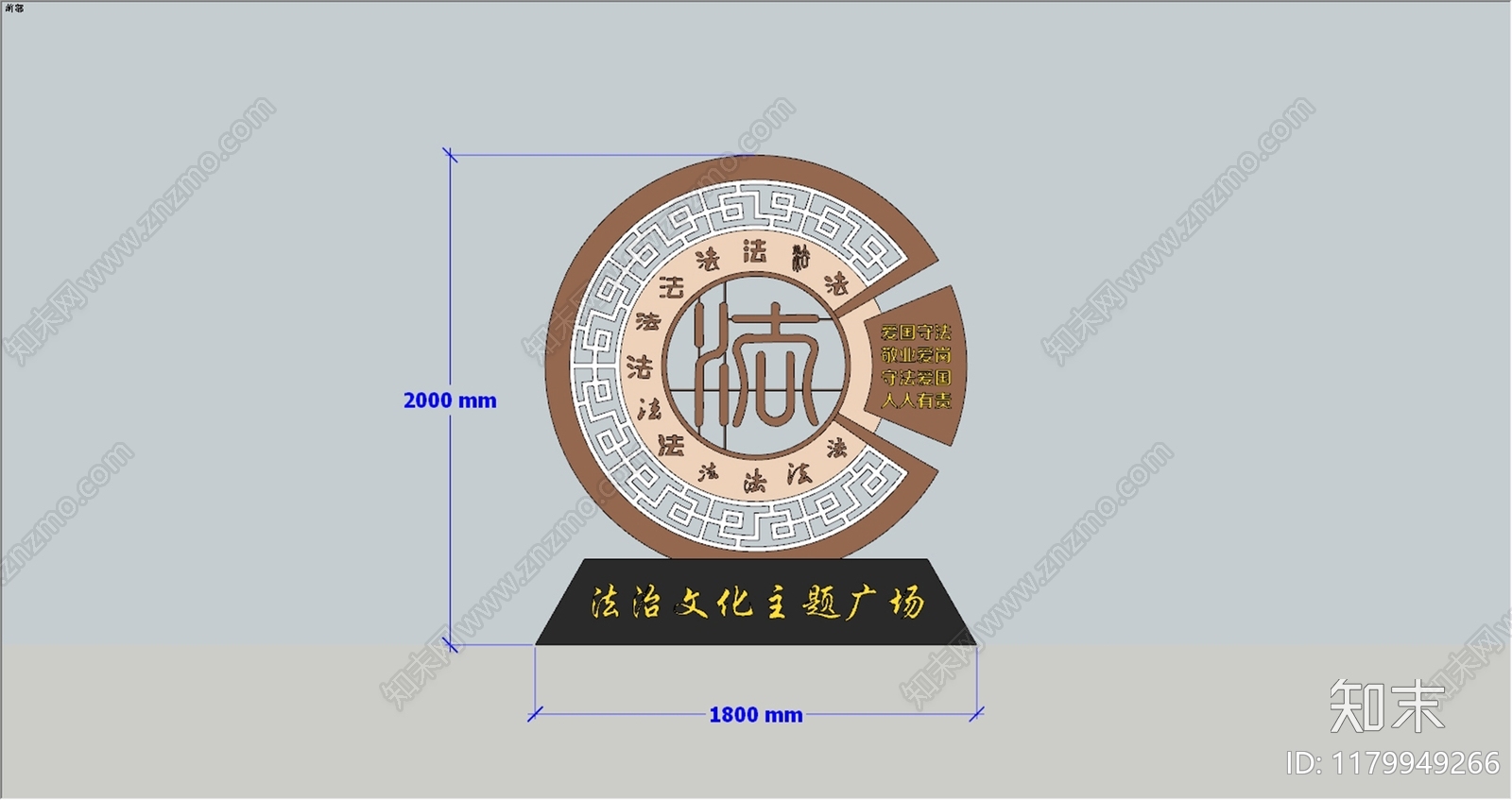 新中式雕塑小品SU模型下载【ID:1179949266】